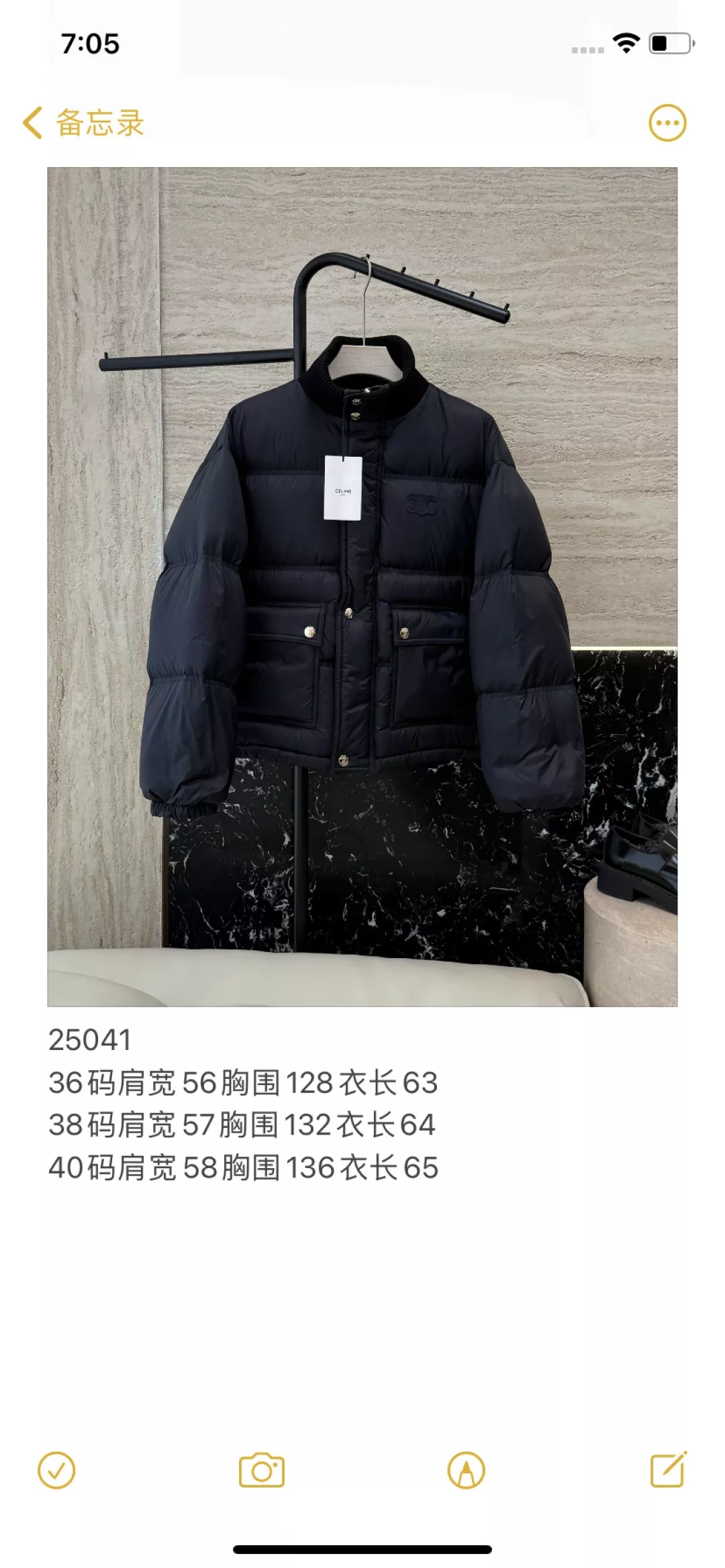 셀린느 울 립조직 스탠드넥 쇼트 패딩 상세 이미지 10