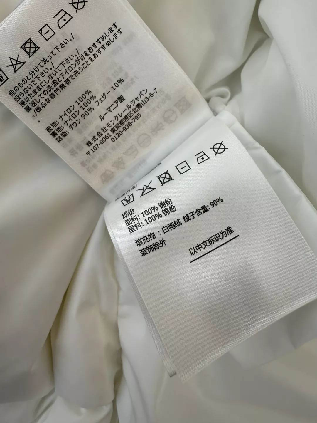 몽클레어 양털 카라 골드 벨트 롱 패딩 상세 이미지 9