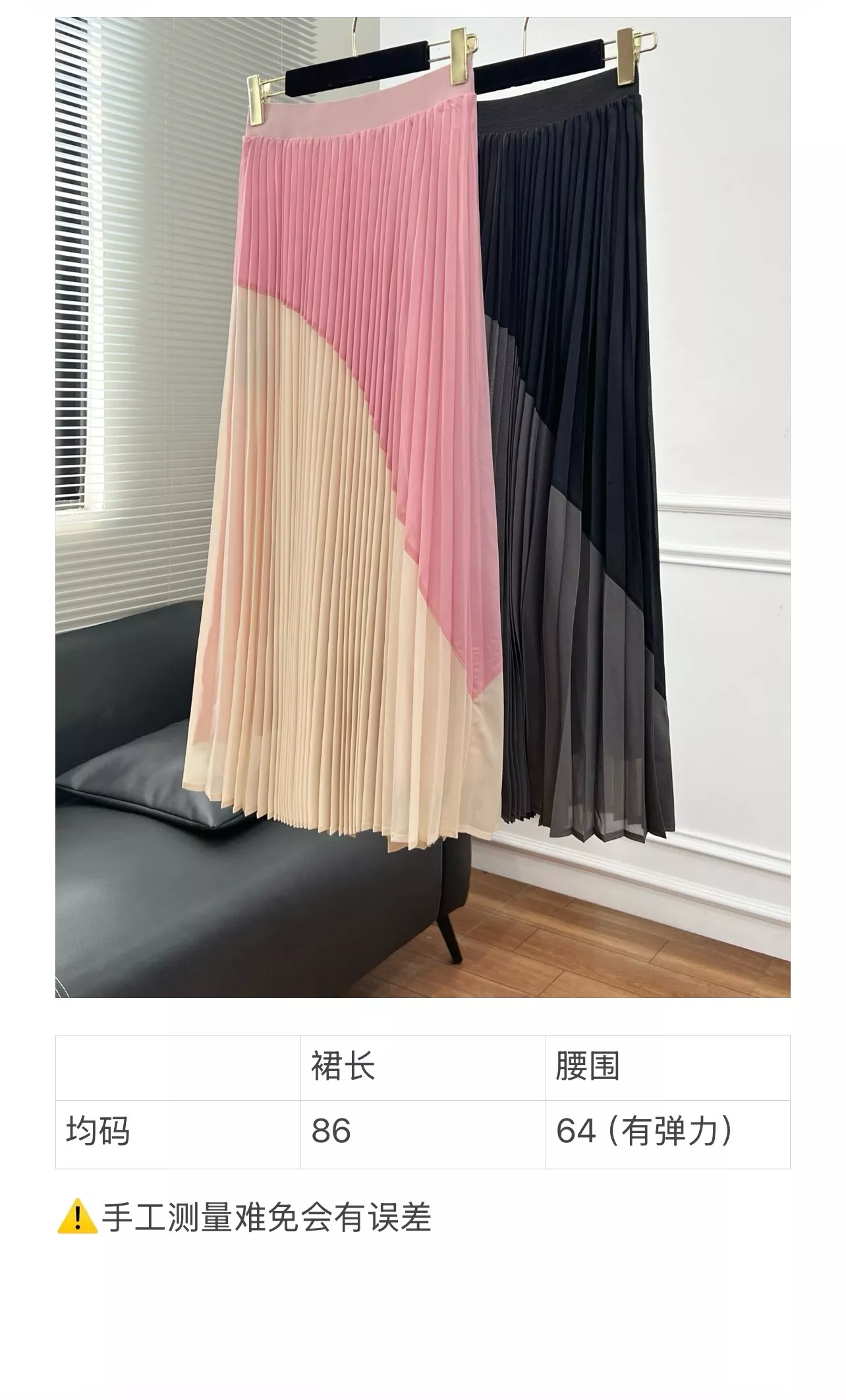 이세이미야케 플리츠 A라인 롱 스커트 상세 이미지 36