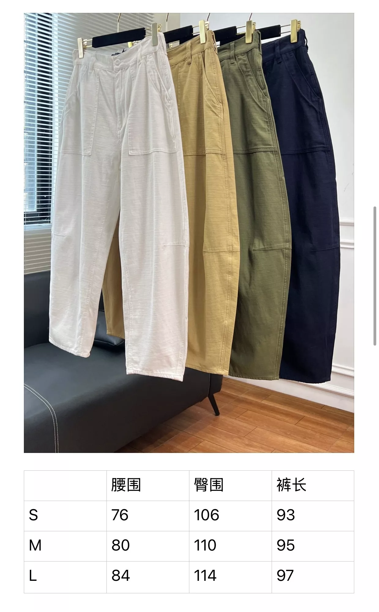 랄프로렌 워싱 코튼 새틴 조거 캐주얼 팬츠 상세 이미지 45