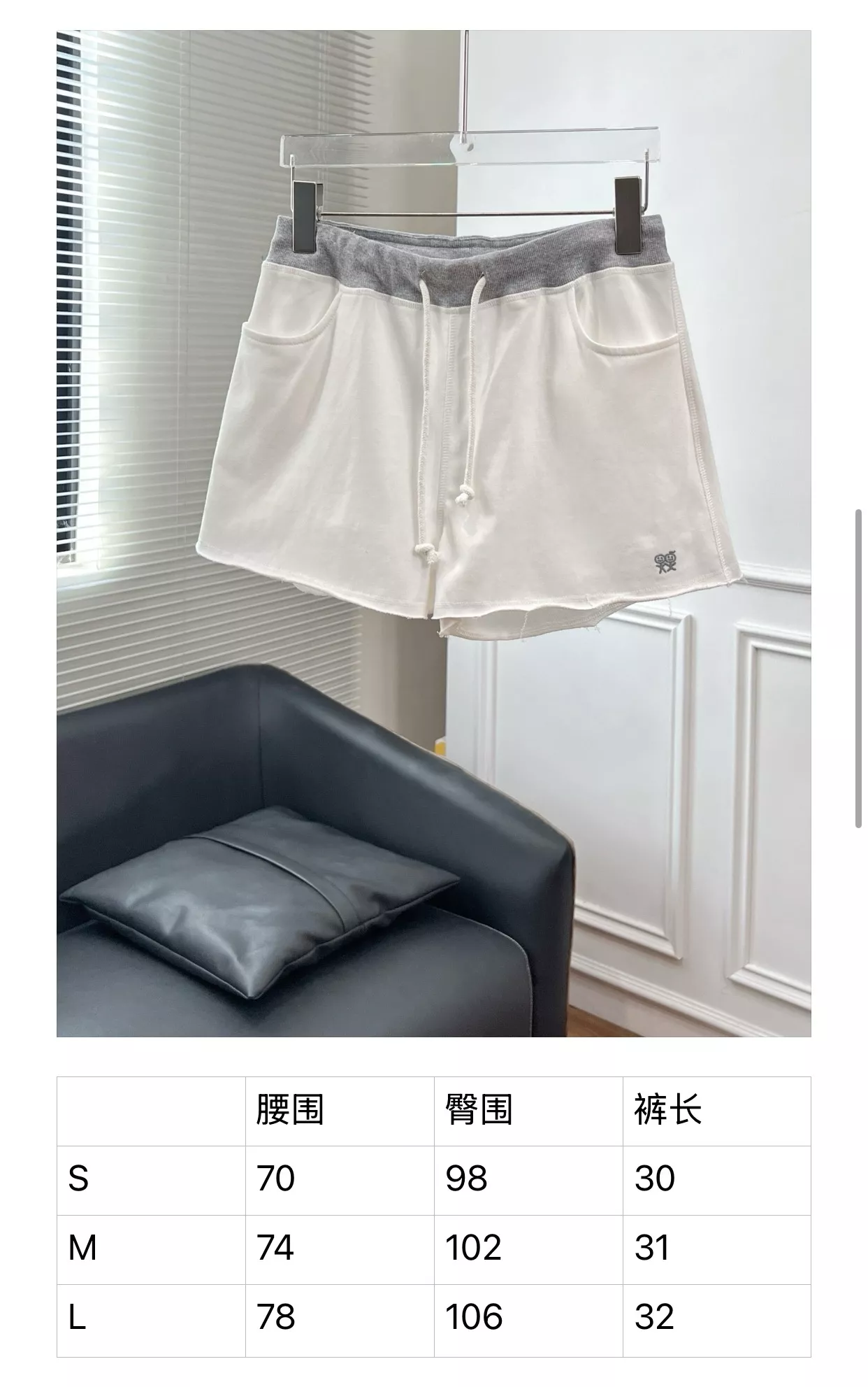 어반소피스티케이션 캐주얼 루즈핏 머큐리 코튼 블렌드 하프 팬츠 상세 이미지 34