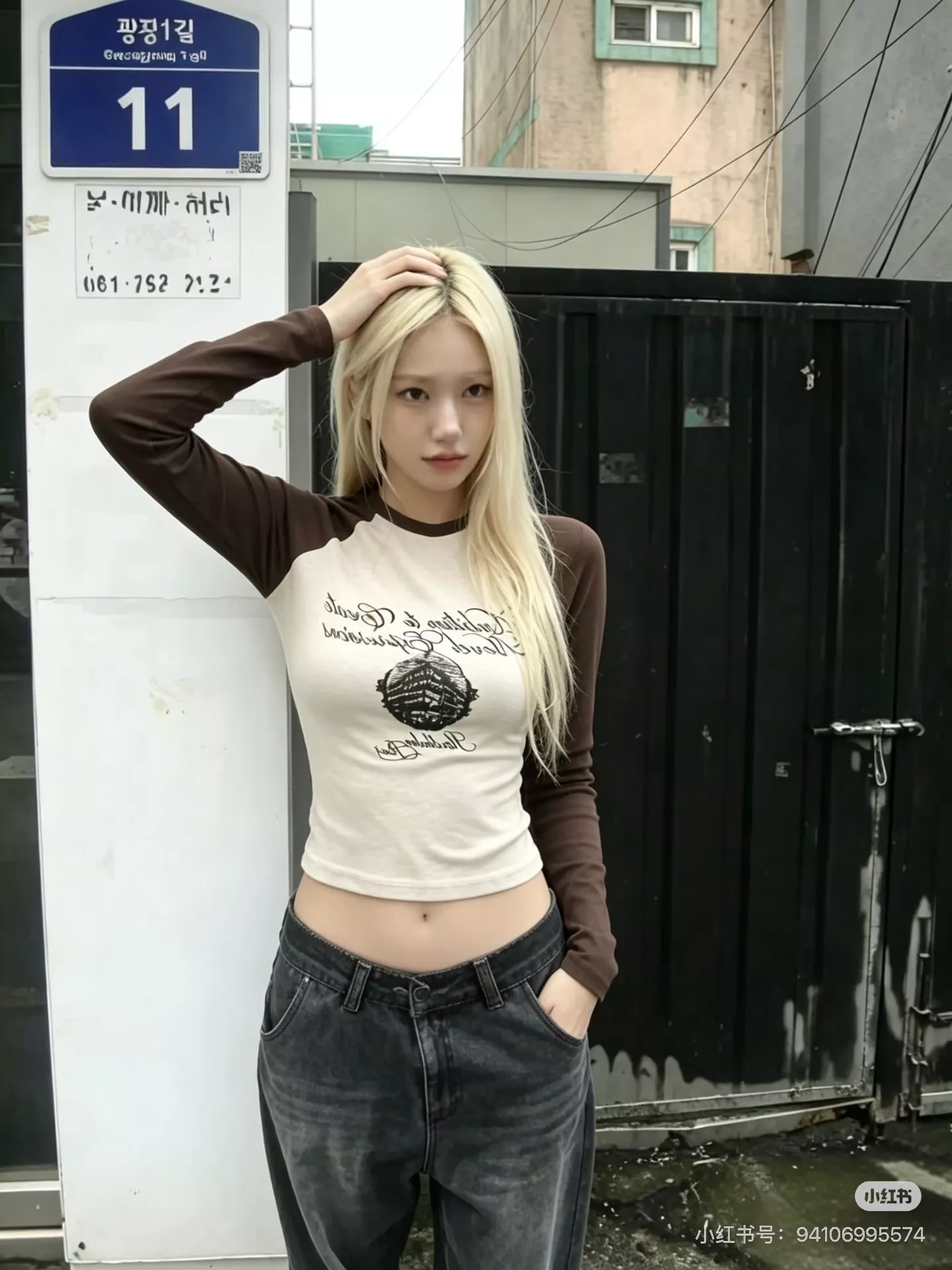 아크네스튜디오 배색 래글런 슬림핏 긴소매 티셔츠 상세 이미지 44