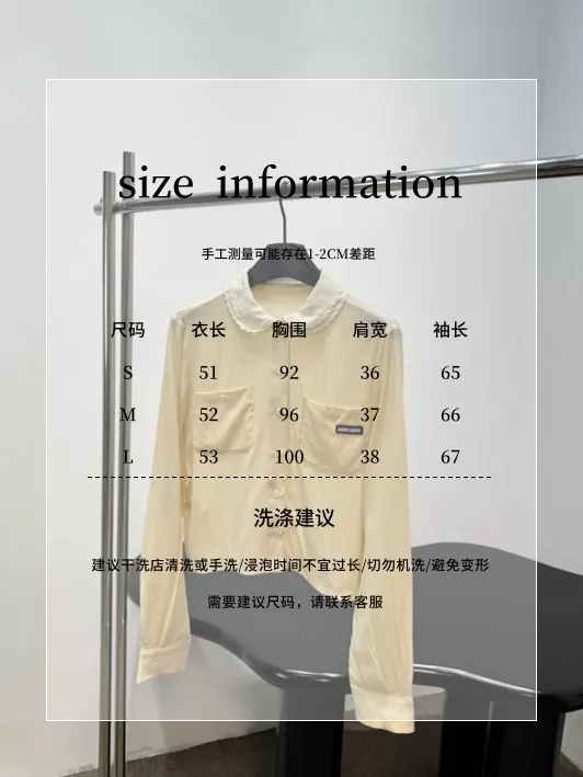 미우미우 실크 프릴 빅카라 긴소매 블라우스 상세 이미지 19