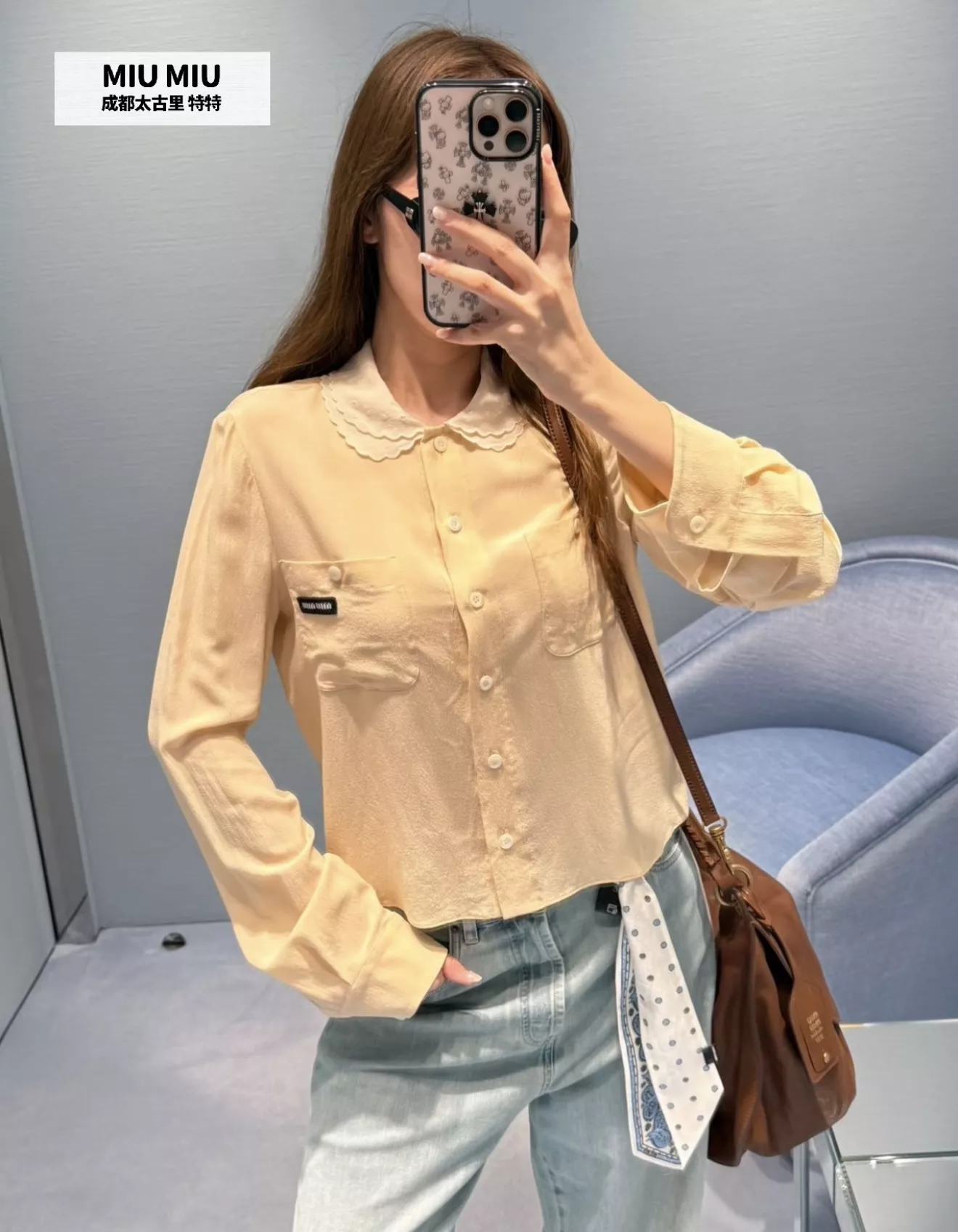 미우미우 실크 프릴 빅카라 긴소매 블라우스 상세 이미지 13