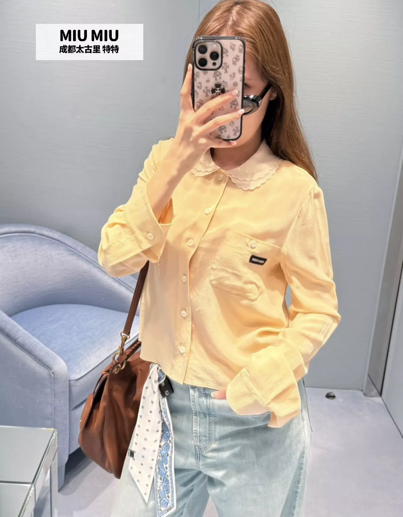 미우미우 실크 프릴 빅카라 긴소매 블라우스 상세 이미지 12