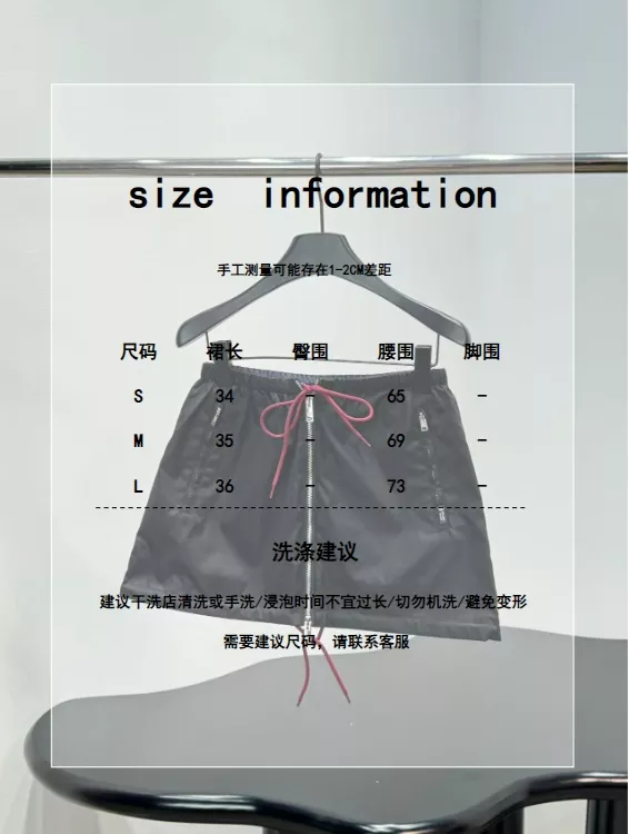 프라다 리나일론 배색 스트링 카고 미니 스커트 상세 이미지 19