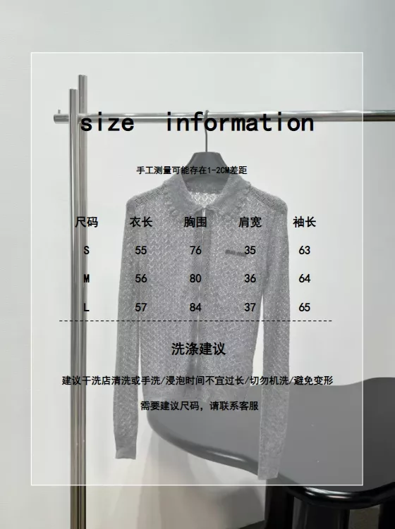 미우미우 플라워 칼라 펀칭 니트 지퍼 가디건 상세 이미지 19