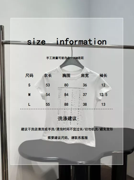 알렉산더왕 핫픽스 그래픽 코튼 반소매 티셔츠 상세 이미지 19