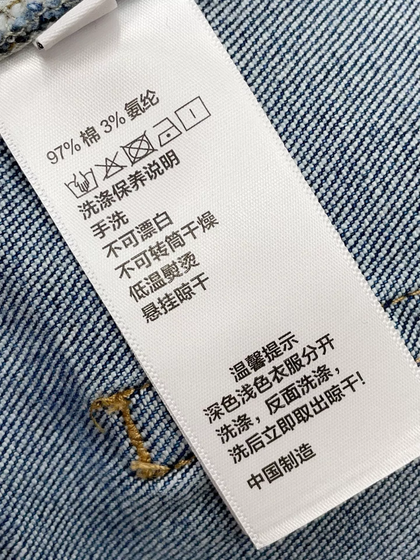 크롬하츠 십자가 가죽 패치 롤업 크롭 데님 팬츠 상세 이미지 18