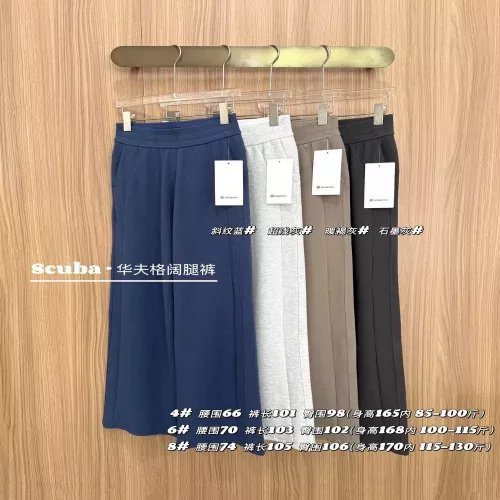 룰루레몬 와플 텍스처 와이드 레그 팬츠