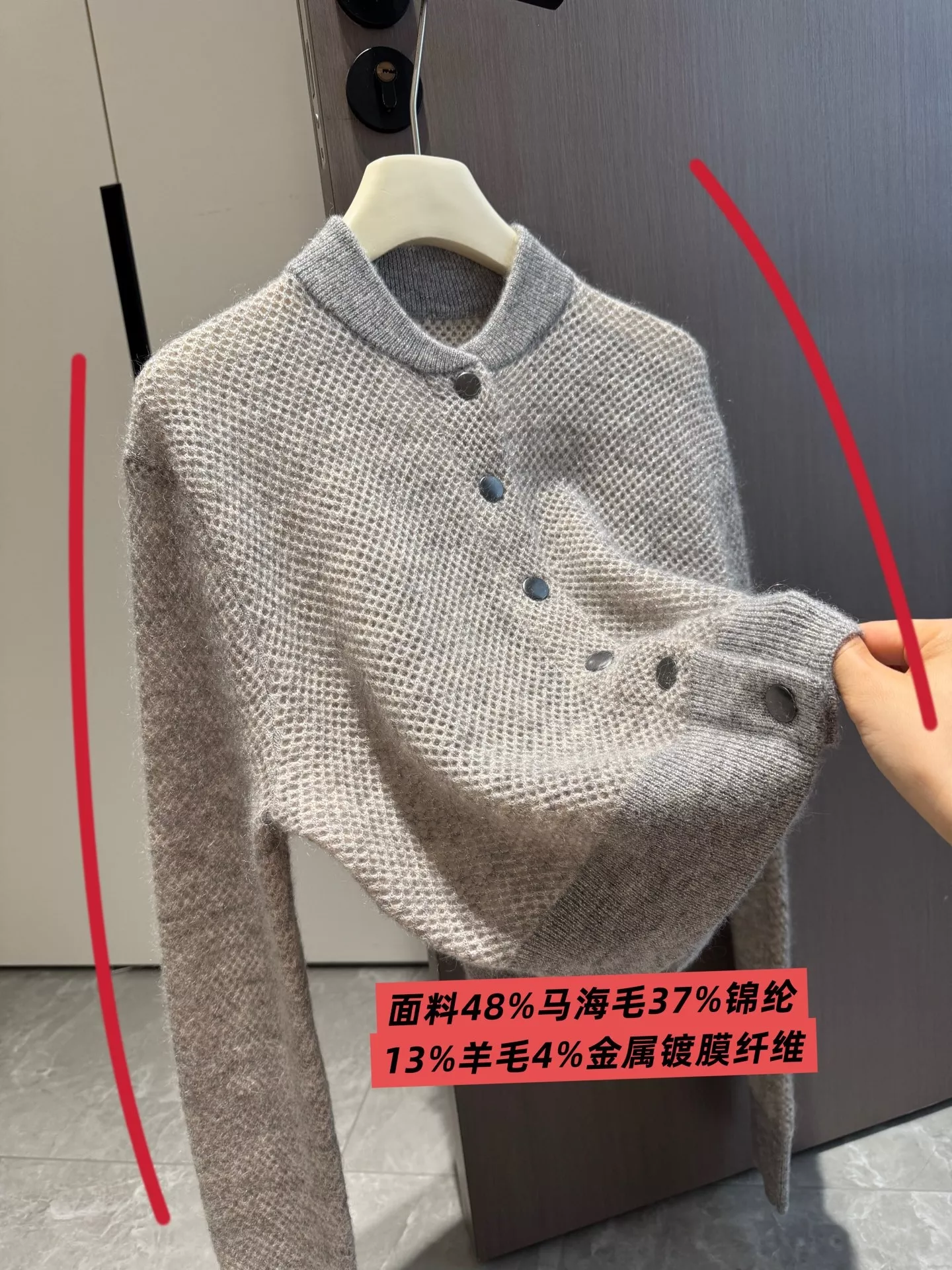 브루넬로쿠치넬리 멜란지 펀칭 니트 긴소매 가디건 상세 이미지 38