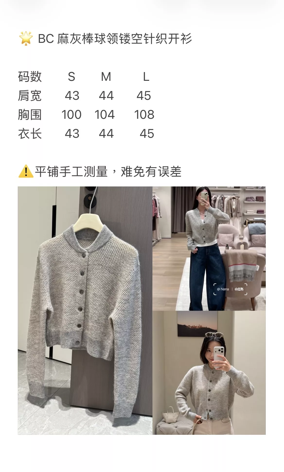 브루넬로쿠치넬리 멜란지 펀칭 니트 긴소매 가디건 상세 이미지 65
