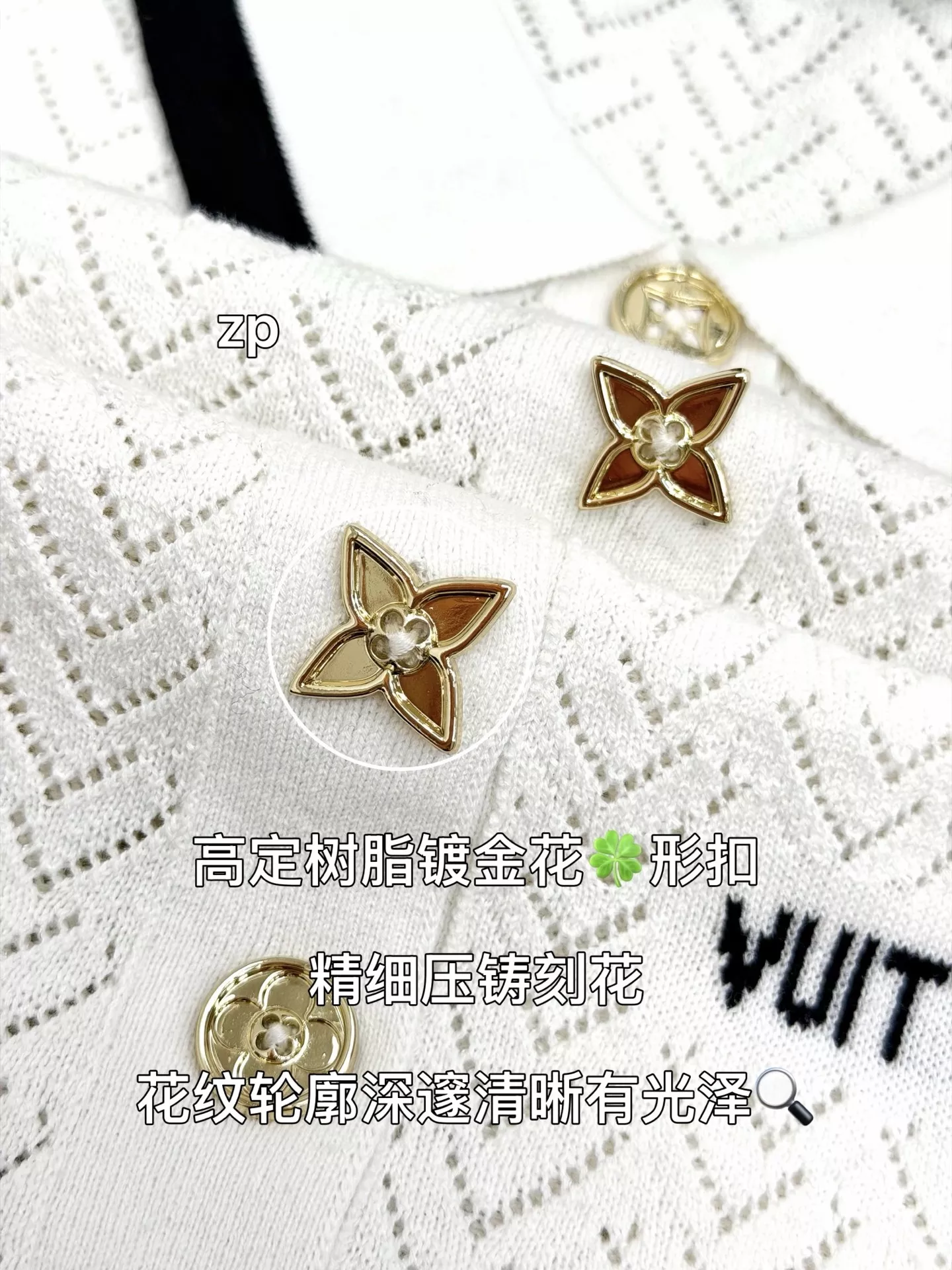 루이비통 펀칭 배색 카라 니트 티셔츠 상세 이미지 60