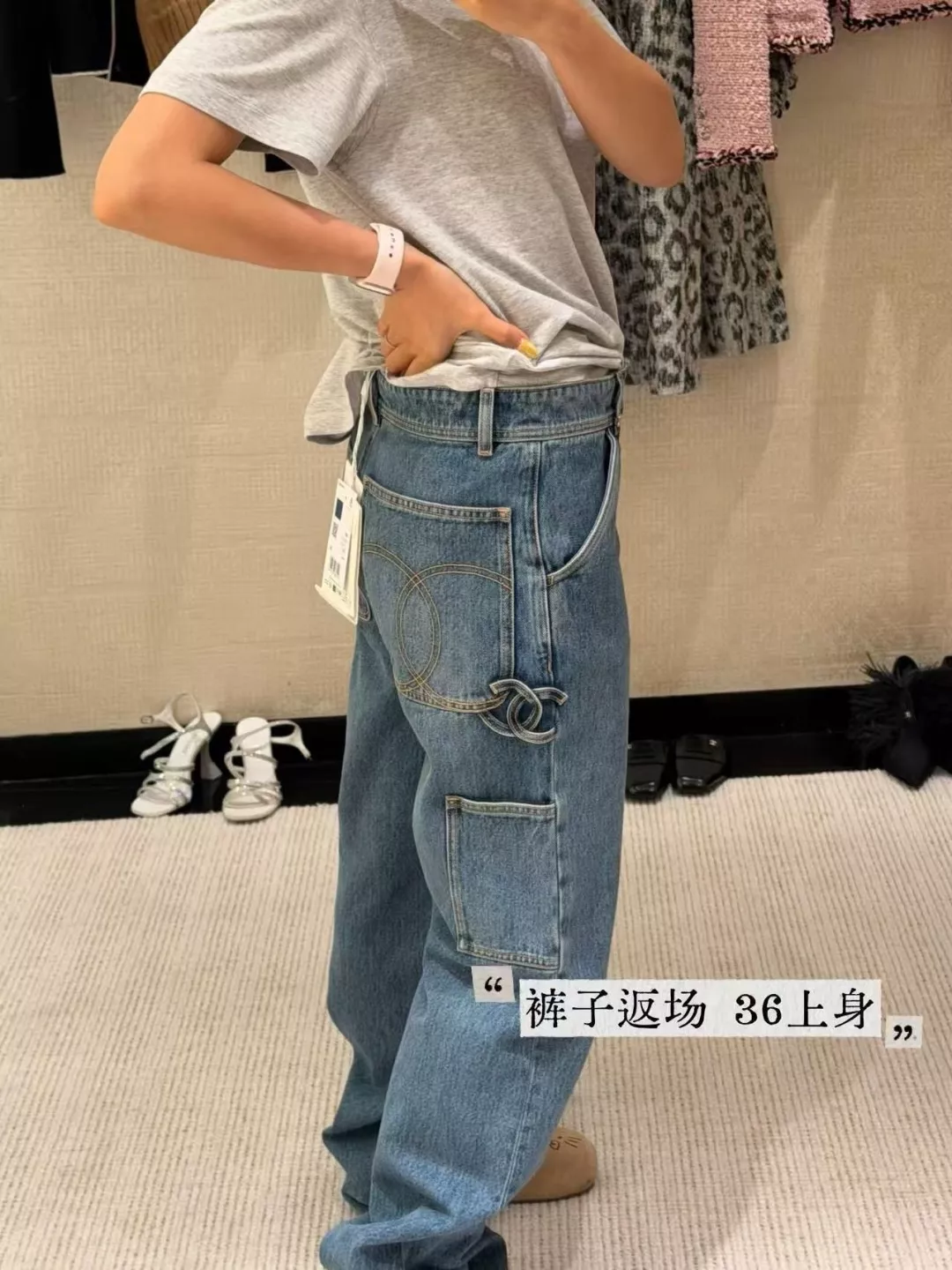 샤넬 사이드 가죽 패치 데님 팬츠 상세 이미지 19