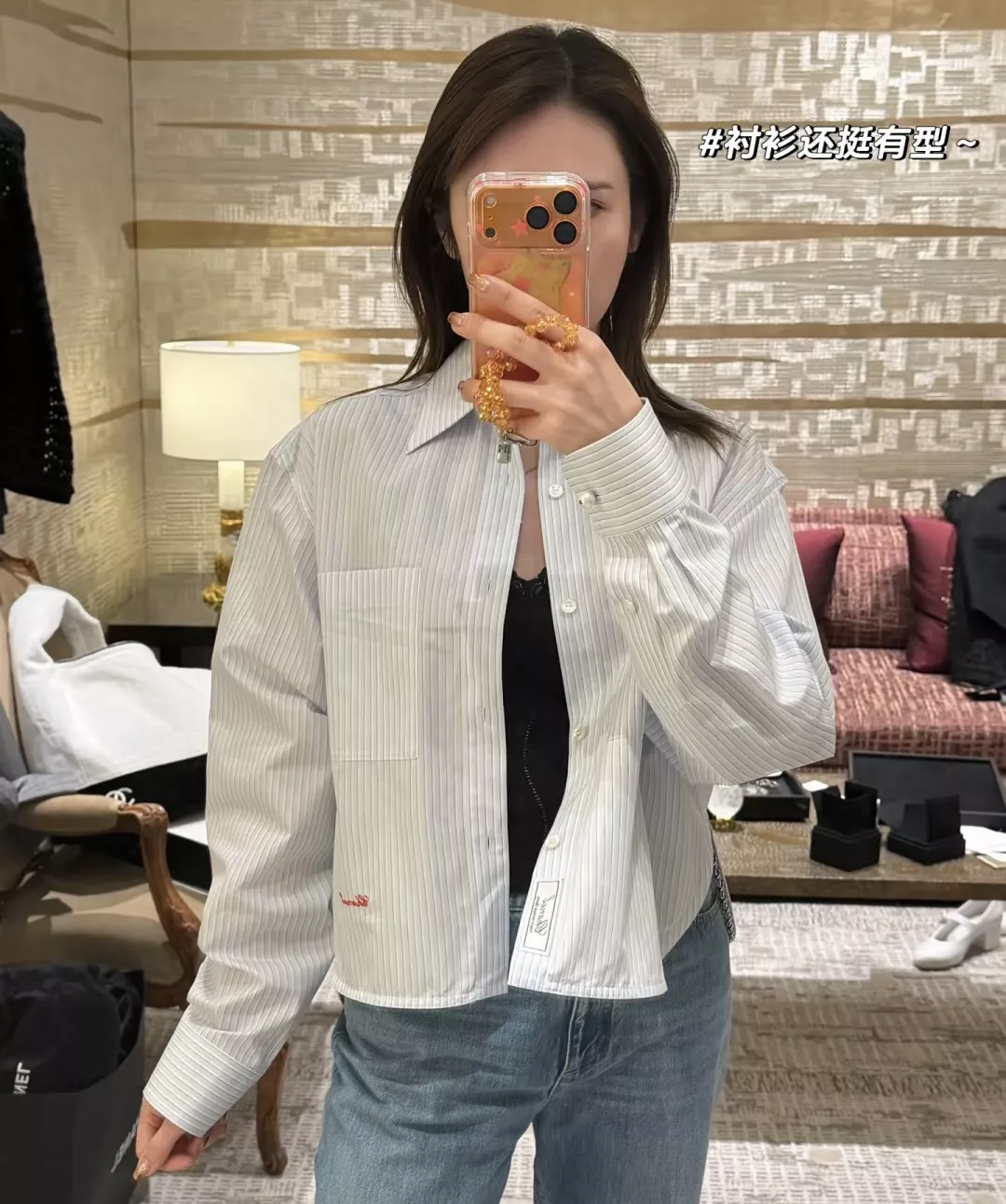 샤넬 스트라이프 크롭 포켓 긴소매 셔츠 상세 이미지 17