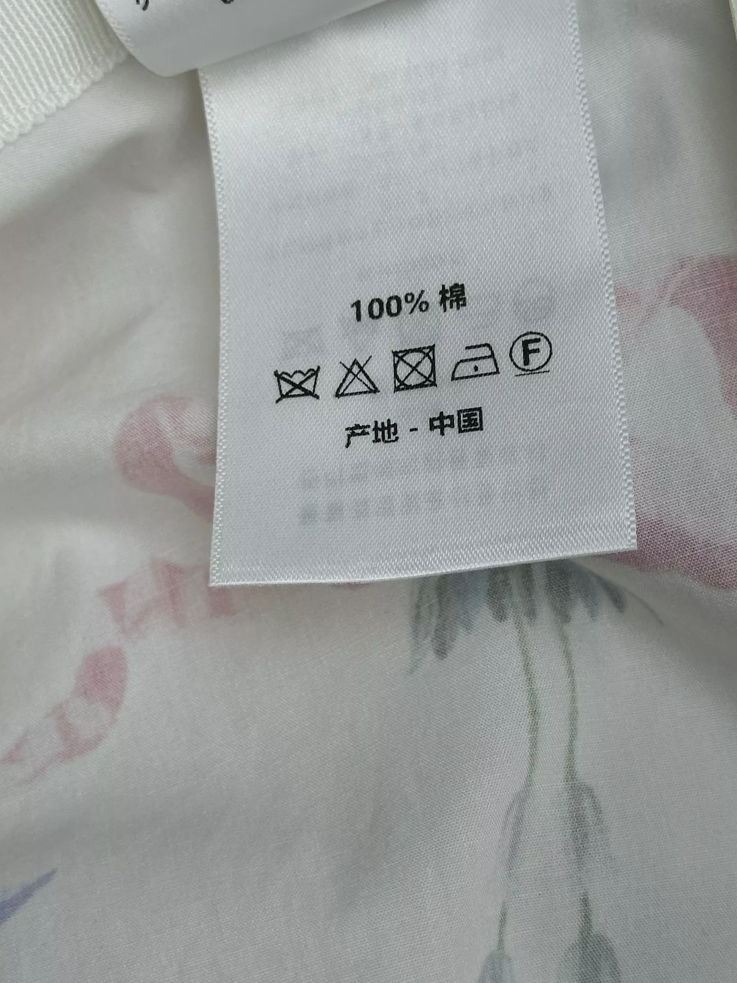 디올 플라워 버드 프린트 하이웨이스트 플레어 롱 스커트 상세 이미지 18