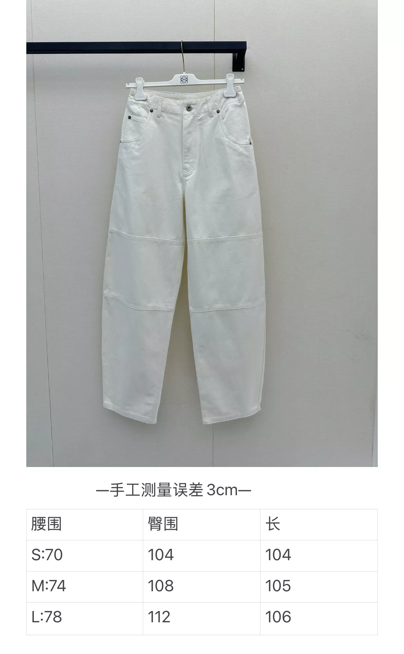 로에베 크롭 배기 데님 팬츠 상세 이미지 19