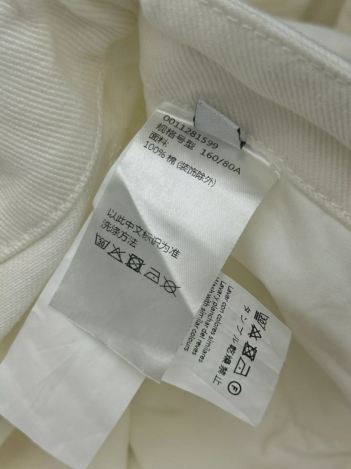 로에베 크롭 배기 데님 팬츠 상세 이미지 18