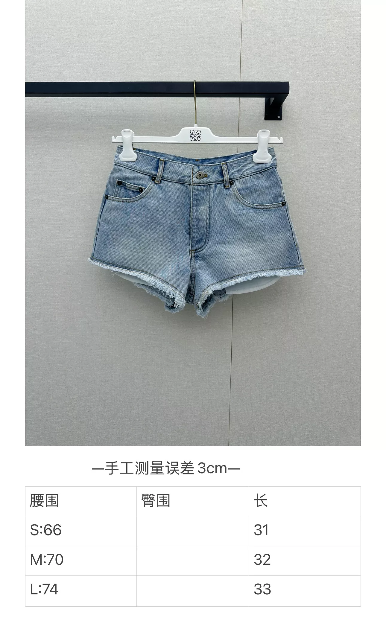 로에베 콘트라스트 자수 워싱 데님 하프 팬츠 상세 이미지 19