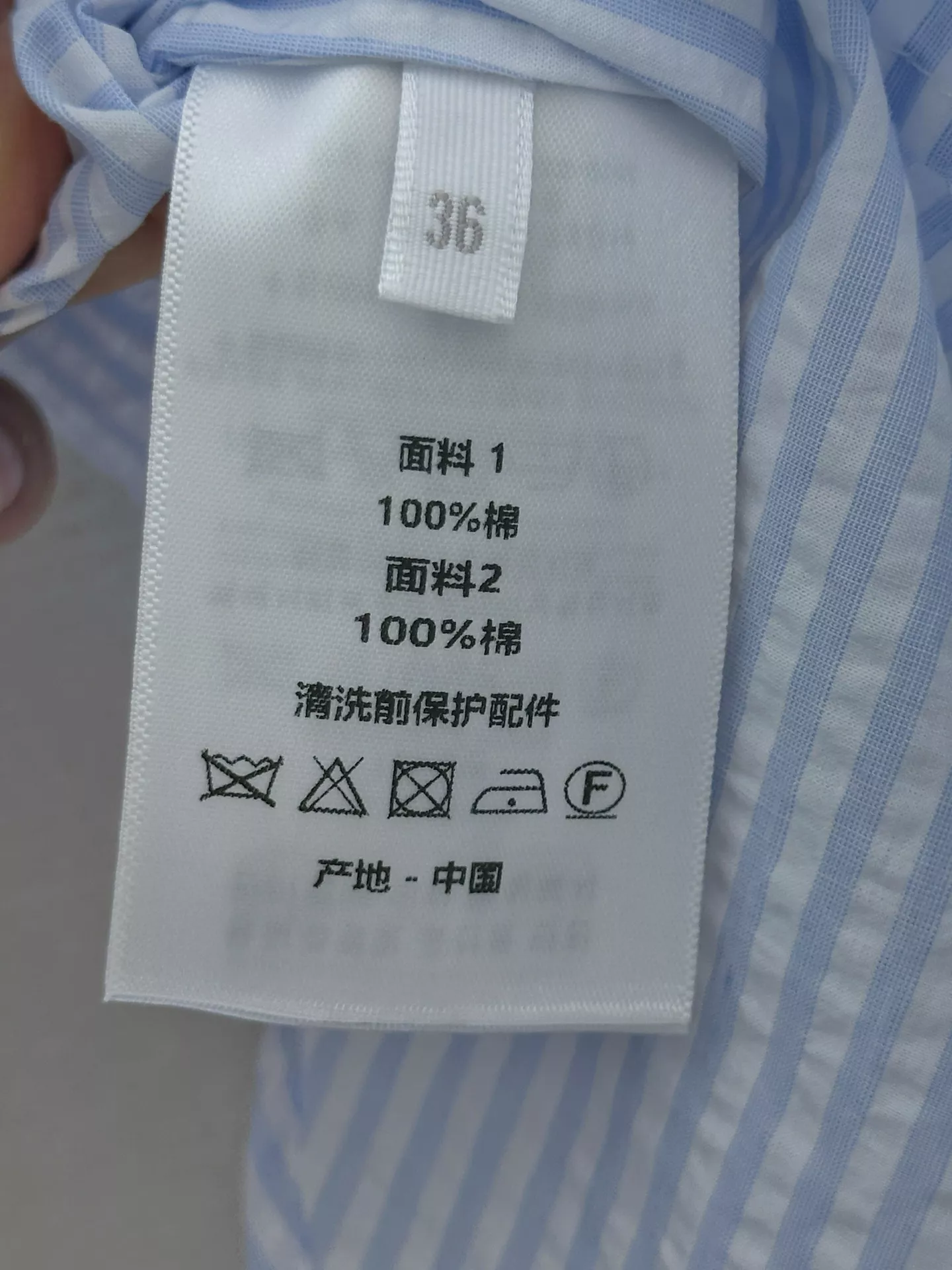디올 블루 스트라이프 비대칭 러플 리본 스커트 상세 이미지 18