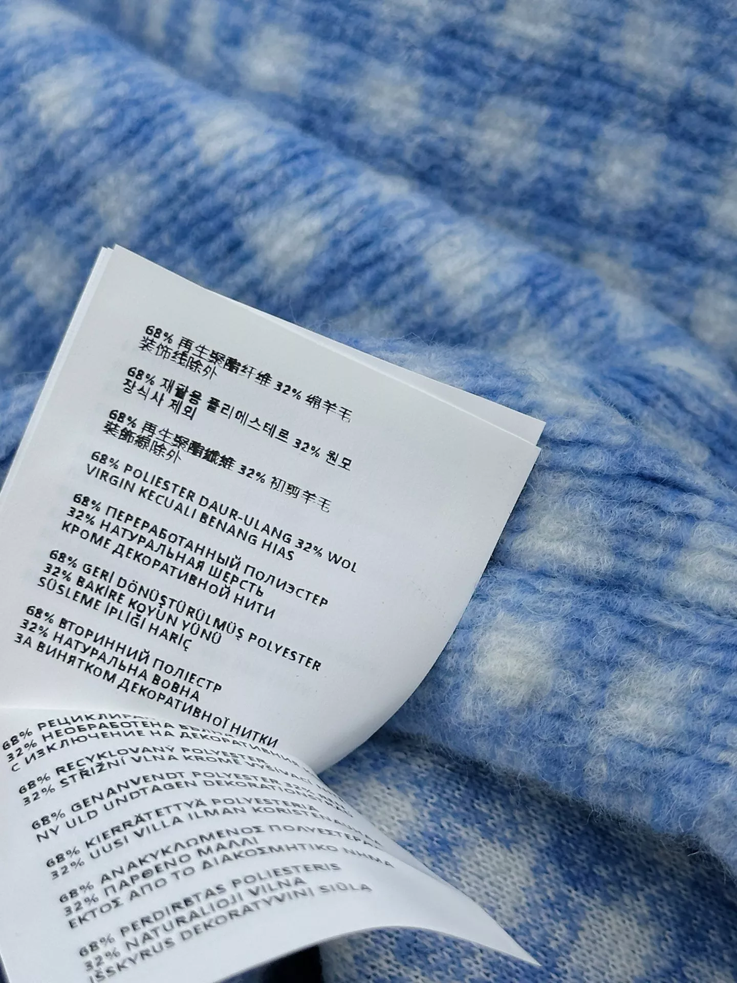 미우미우 블루 화이트 체크 플리스 미니 스커트 상세 이미지 18