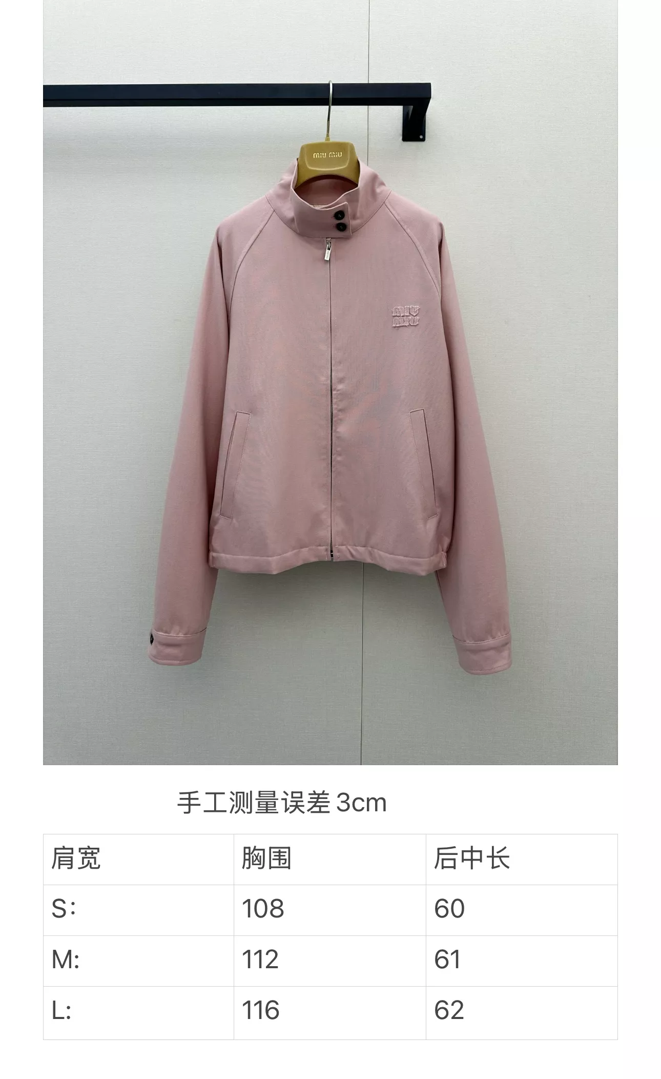 미우미우 모헤어 울 혼방 슬릿 레이어드 집업 재킷 상세 이미지 15