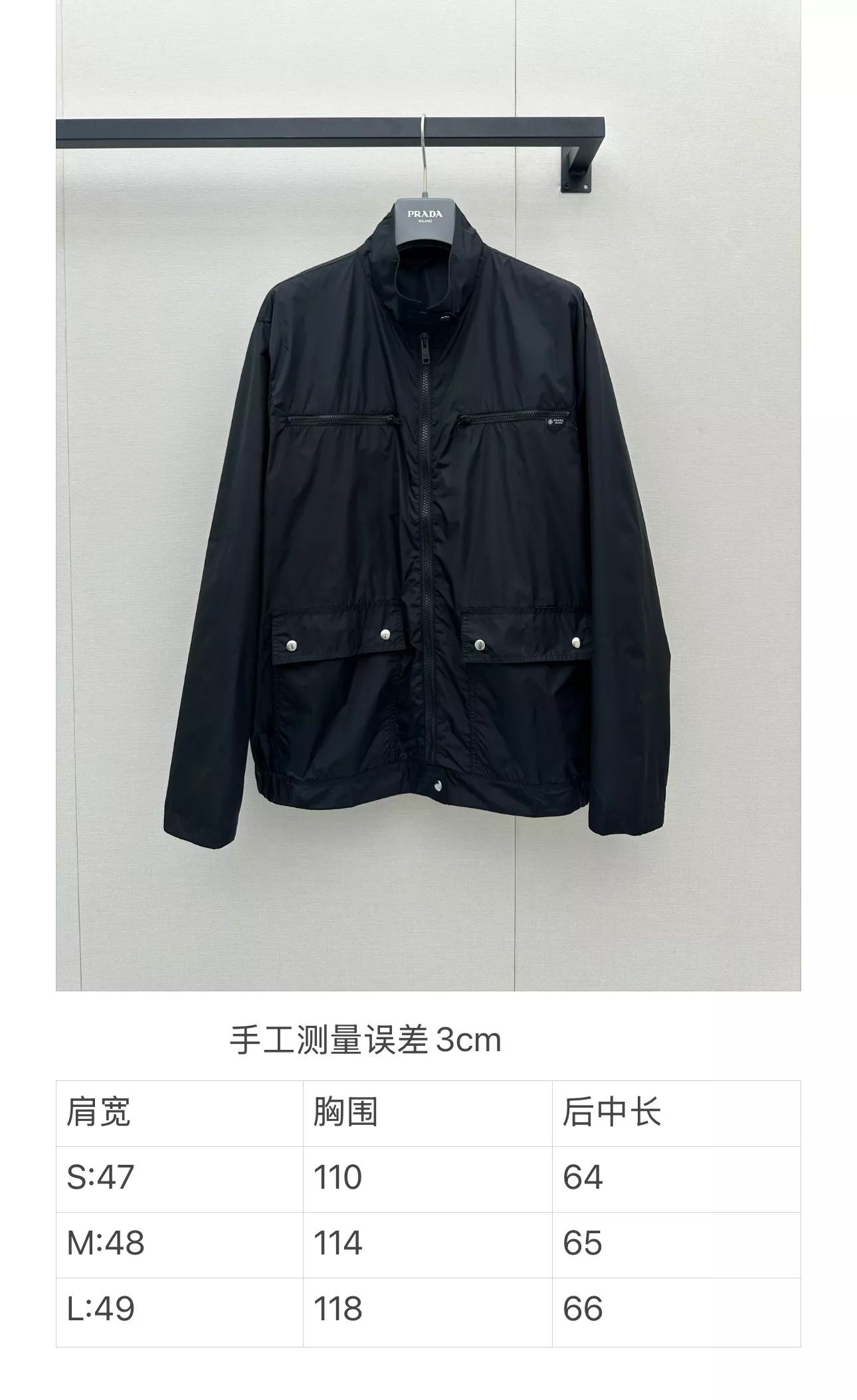 프라다 블랙 나일론 스탠드칼라 쇼트 재킷 상세 이미지 19