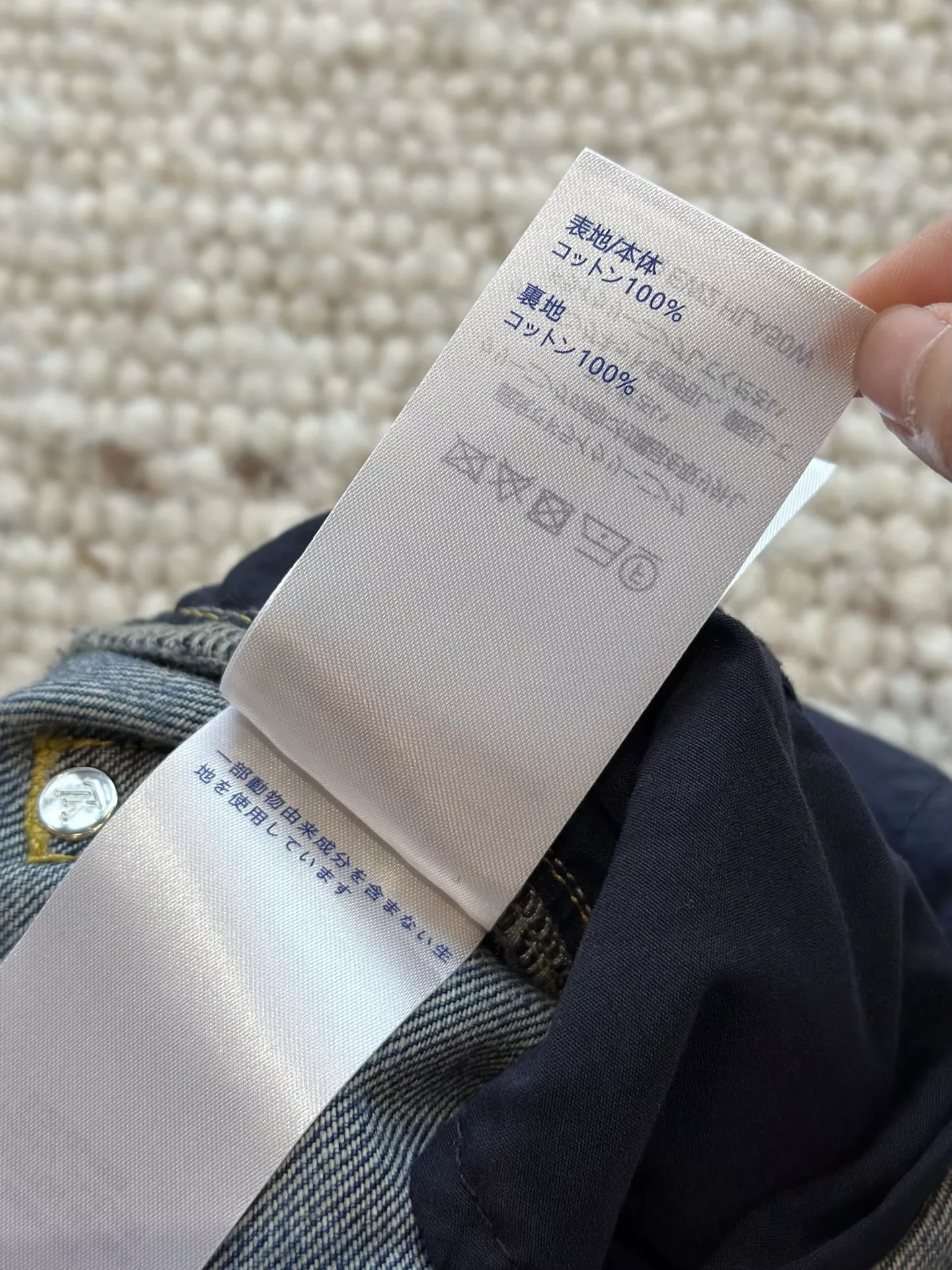 루이비통 자카드 모노그램 미세 부츠컷 데님 팬츠 상세 이미지 88