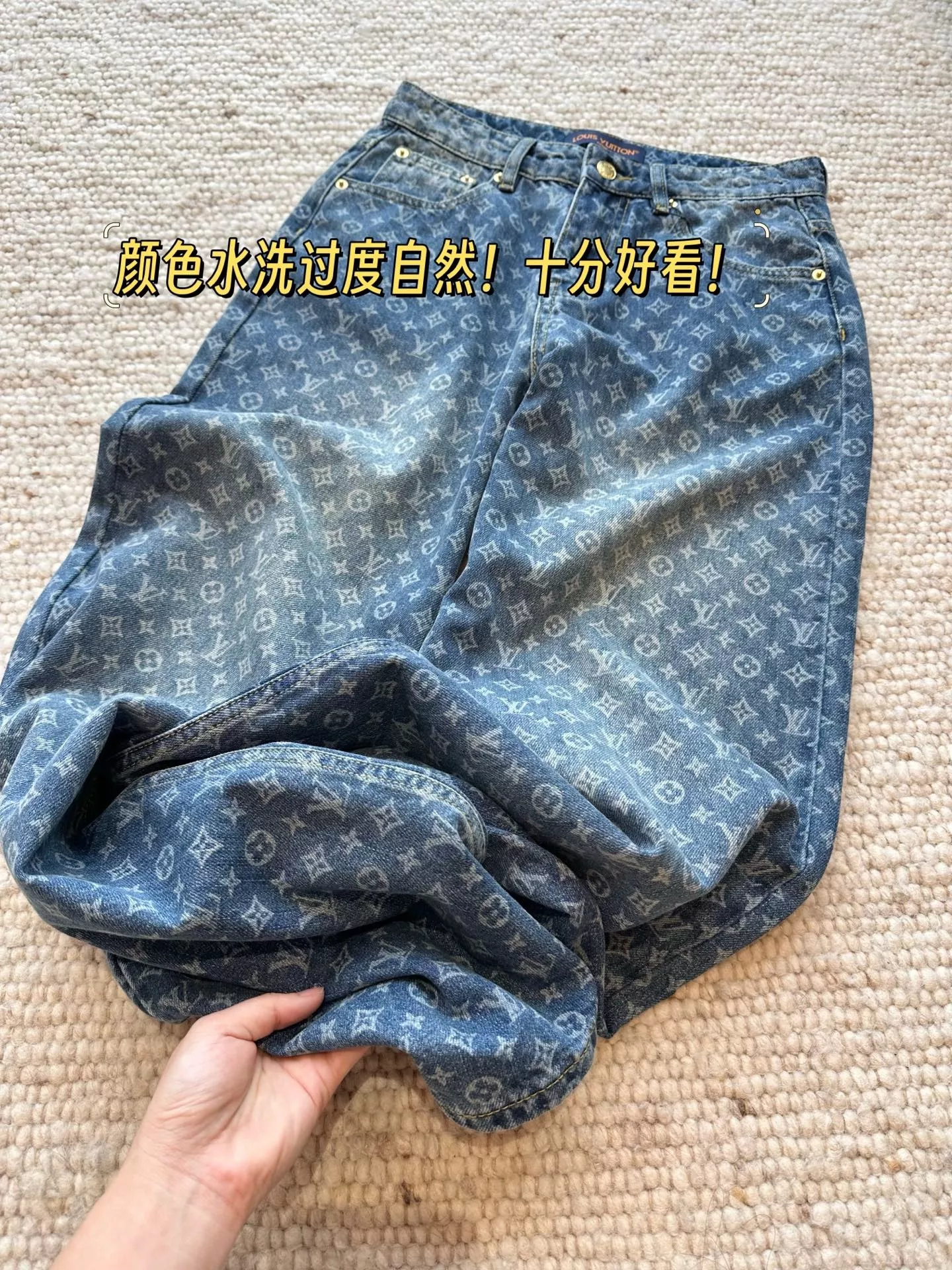 루이비통 자카드 모노그램 미세 부츠컷 데님 팬츠 상세 이미지 54