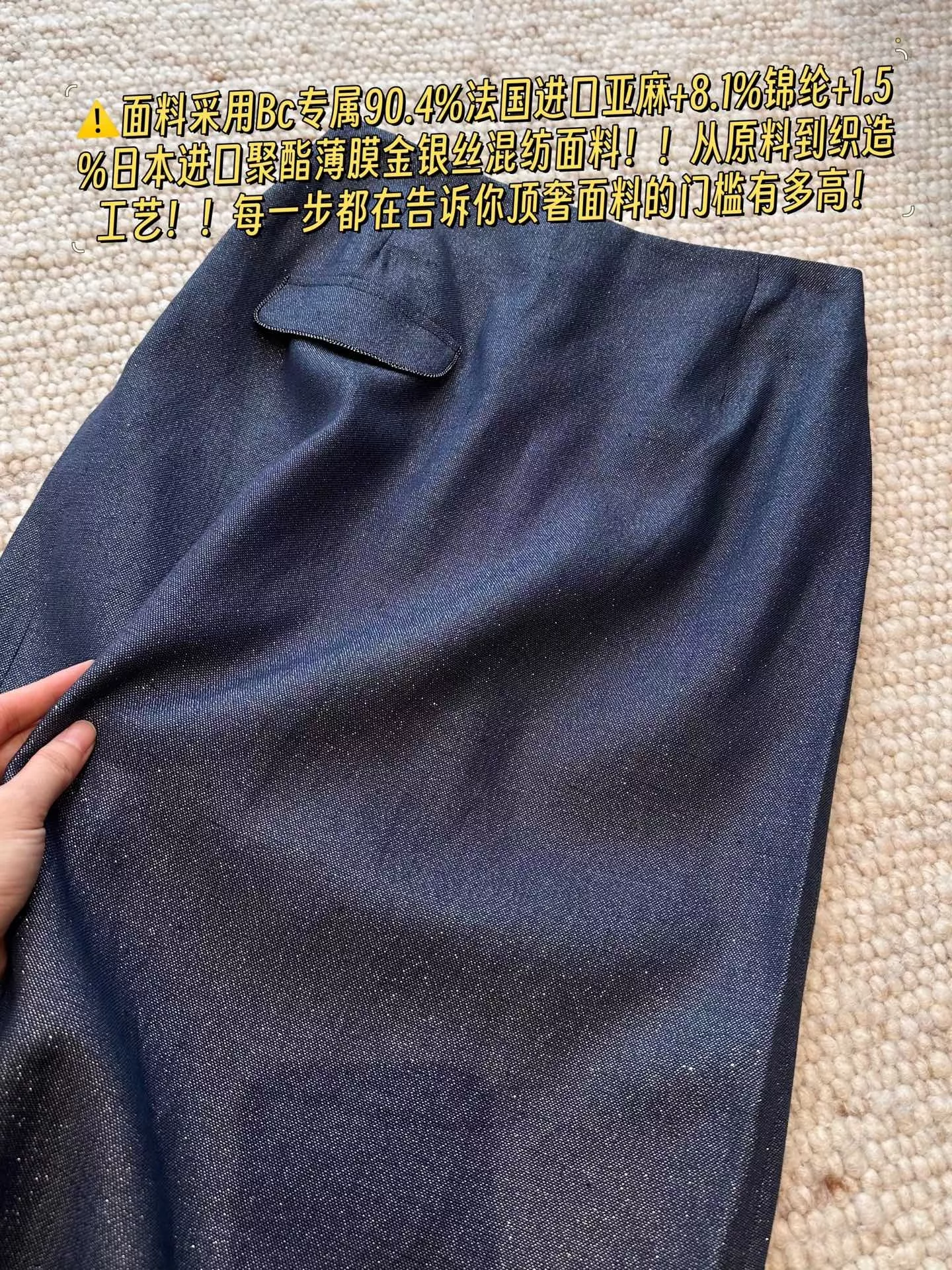 브루넬로쿠치넬리 린넨 혼방 스트레이트 롱 스커트 상세 이미지 26