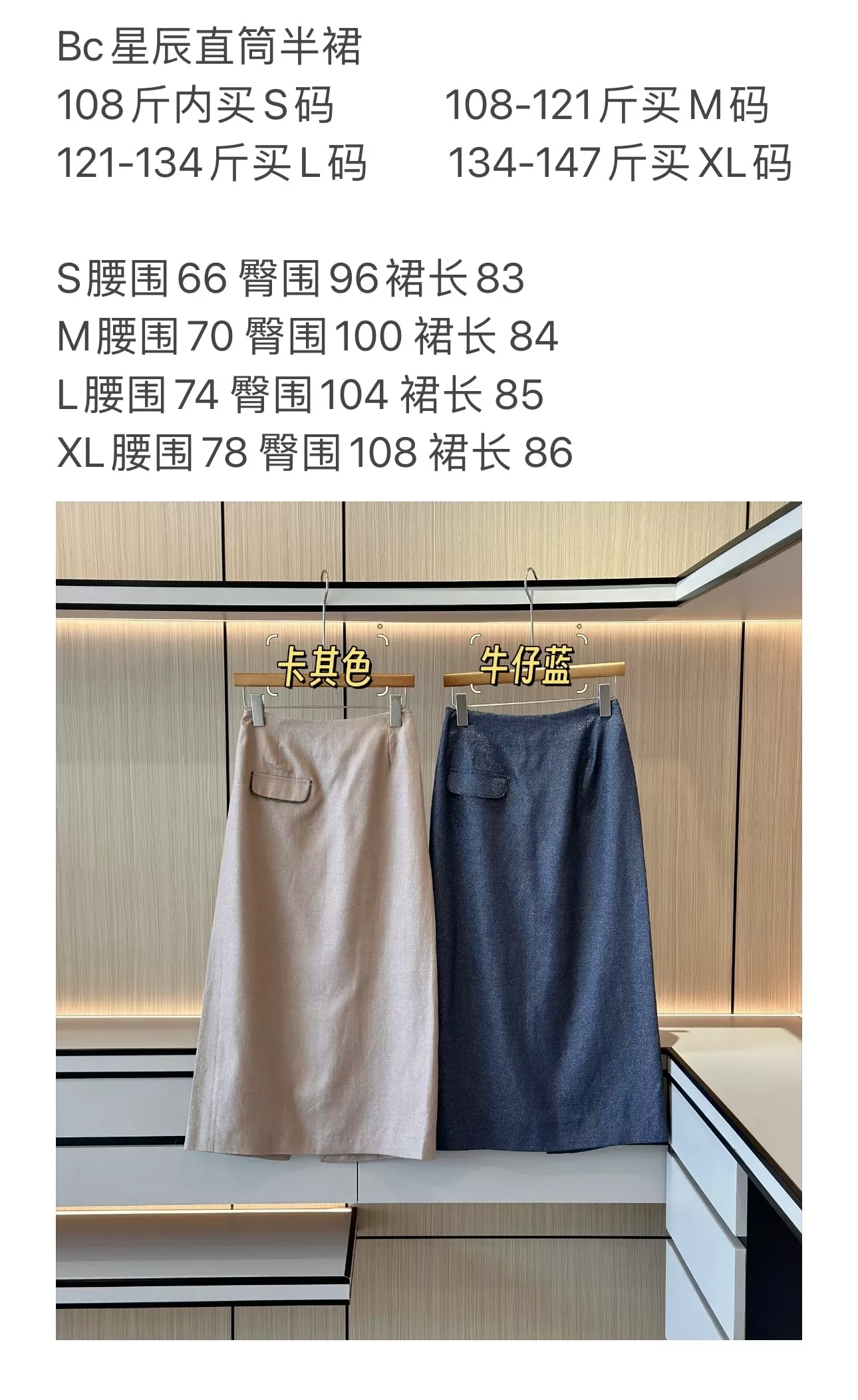 브루넬로쿠치넬리 린넨 혼방 스트레이트 롱 스커트 상세 이미지 70