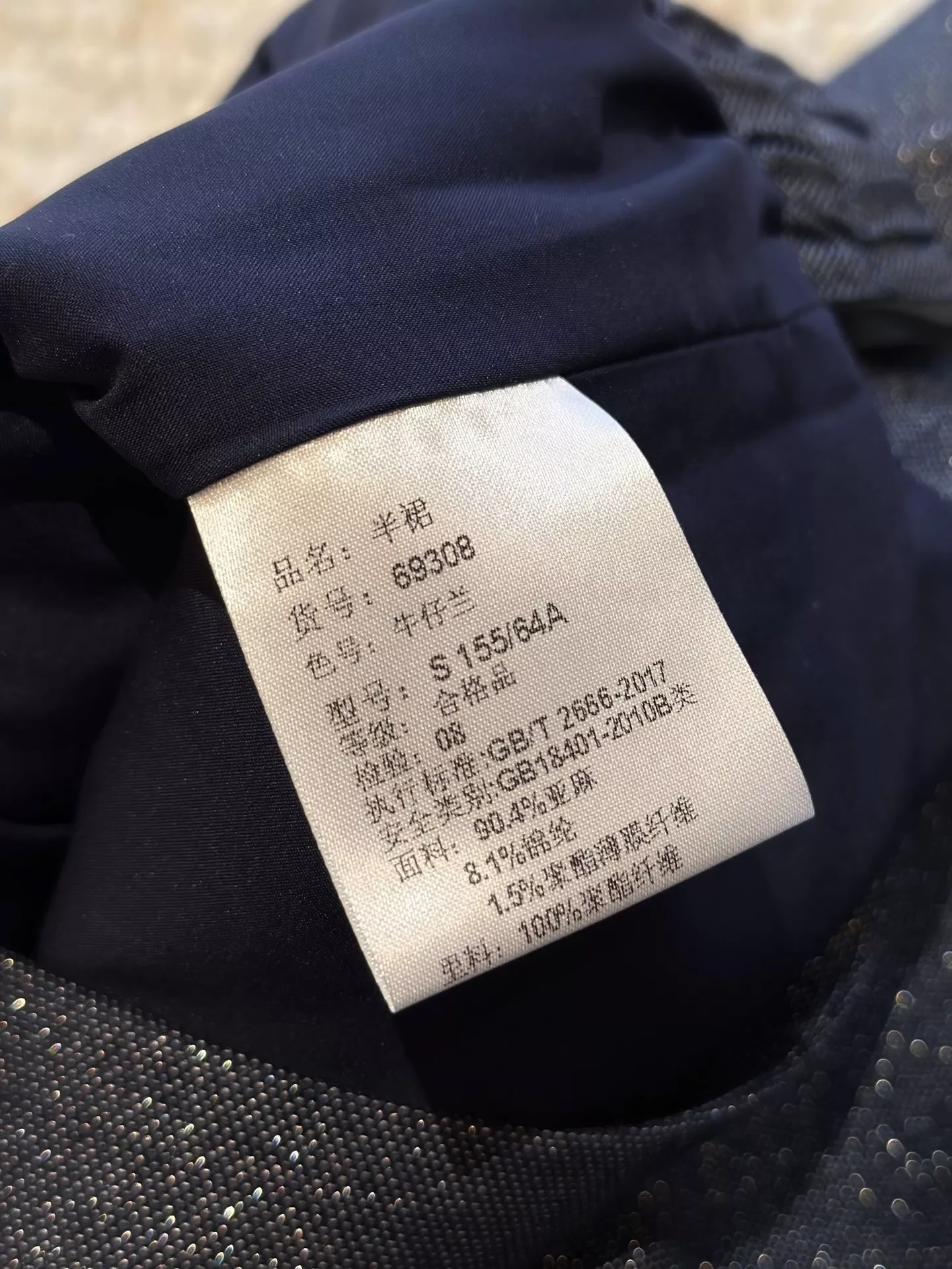 브루넬로쿠치넬리 린넨 혼방 스트레이트 롱 스커트 상세 이미지 52