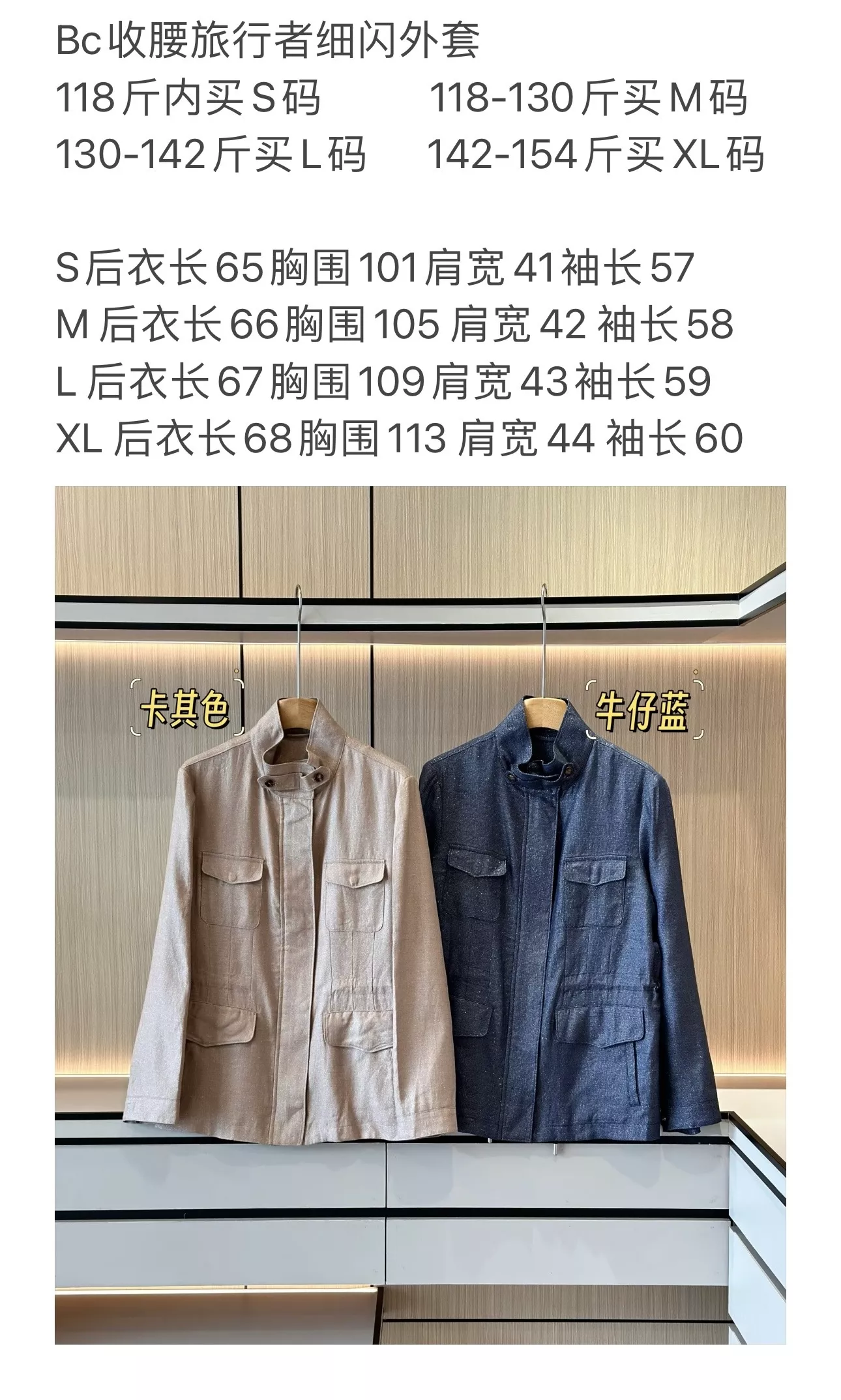 브루넬로쿠치넬리 스탠드 칼라 포켓 스트링 버튼 재킷 상세 이미지 53