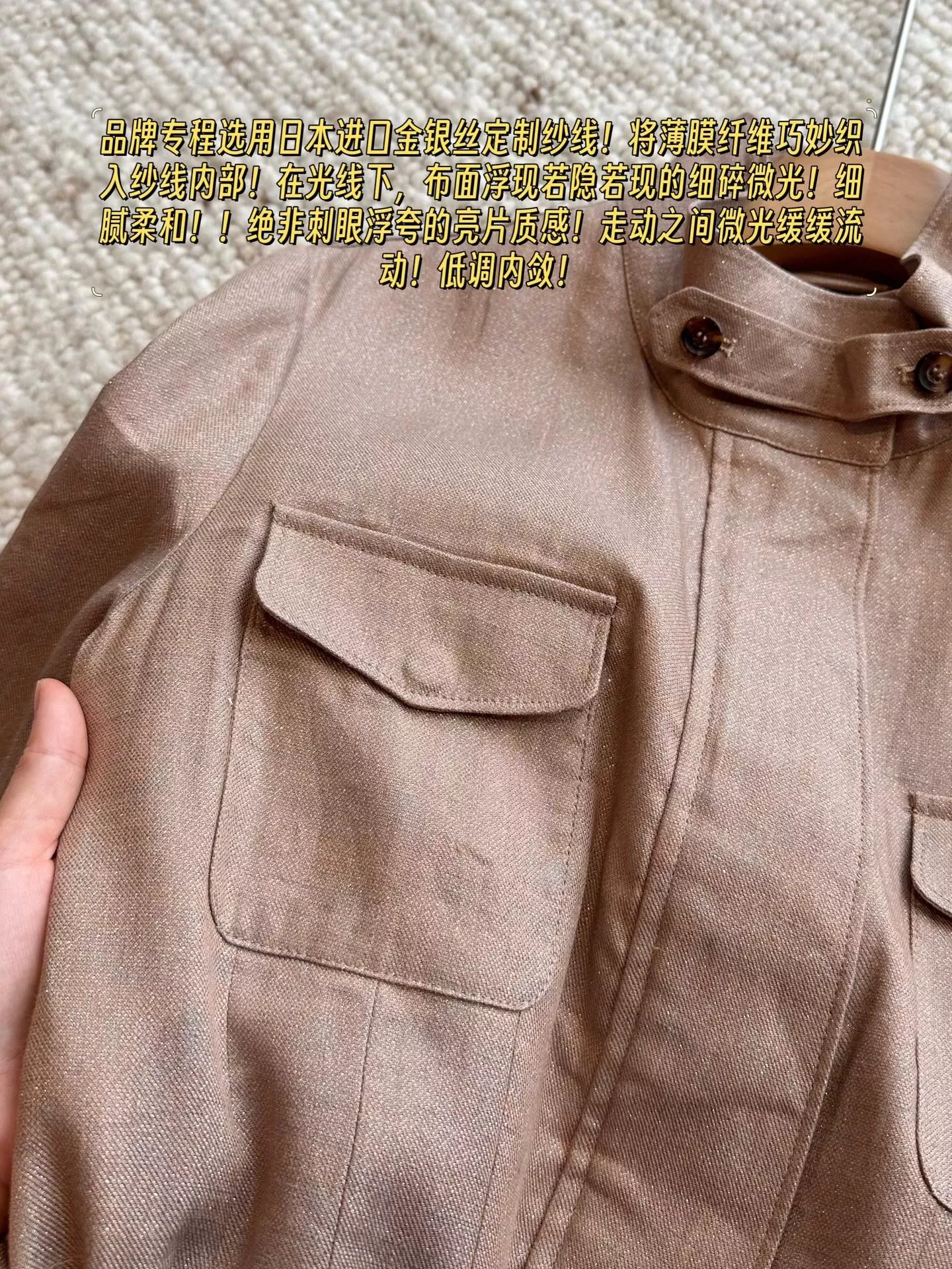 브루넬로쿠치넬리 스탠드 칼라 포켓 스트링 버튼 재킷 상세 이미지 34