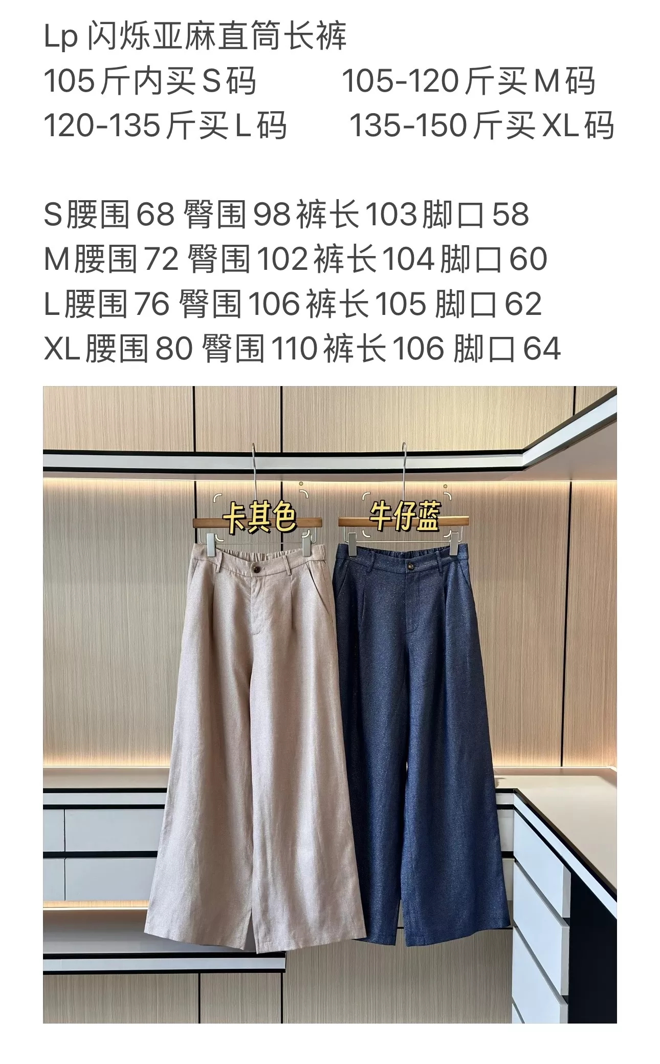 브루넬로쿠치넬리 린넨 혼방 스트레이트 와이드 팬츠 상세 이미지 68
