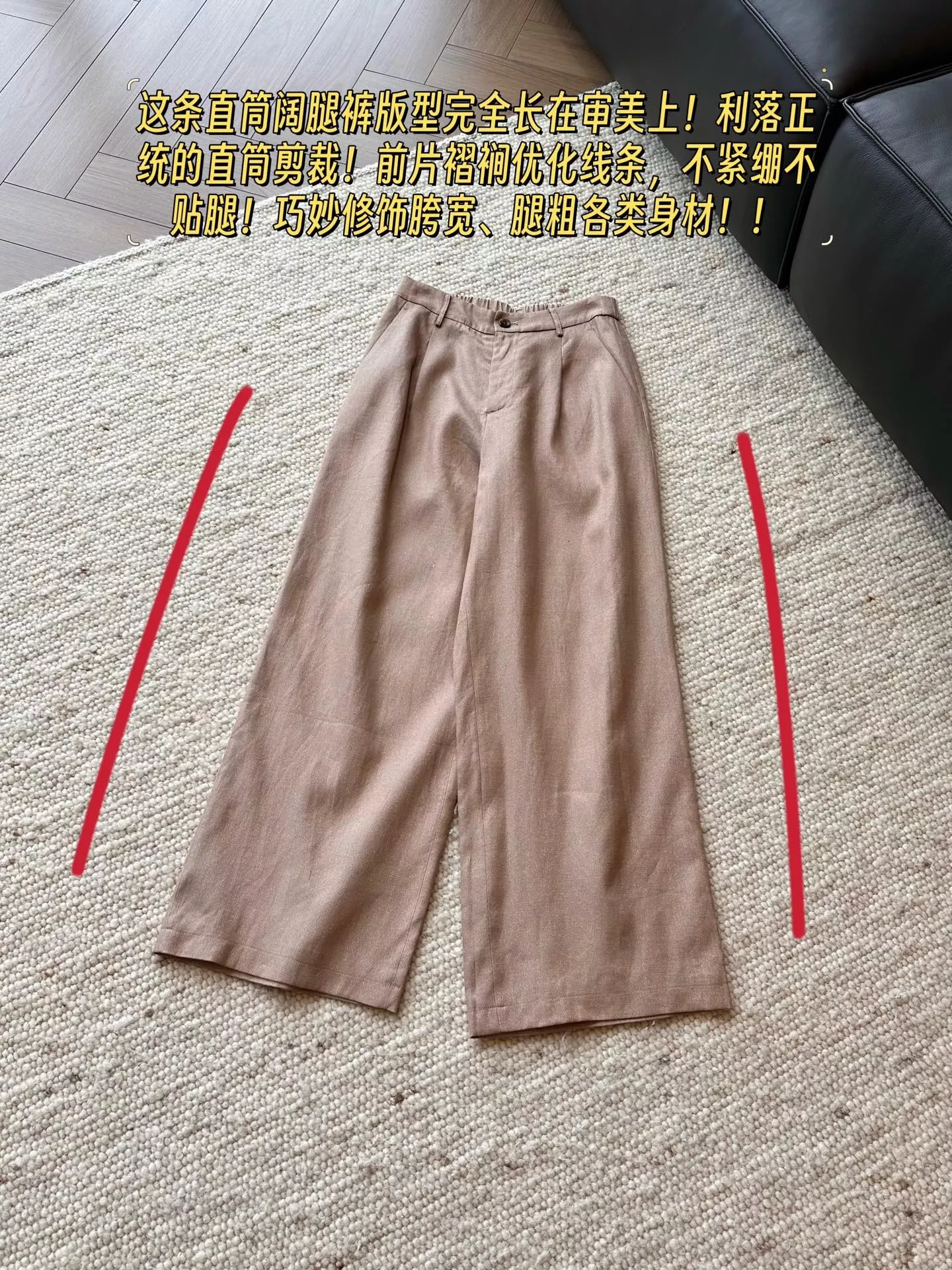브루넬로쿠치넬리 린넨 혼방 스트레이트 와이드 팬츠 상세 이미지 13