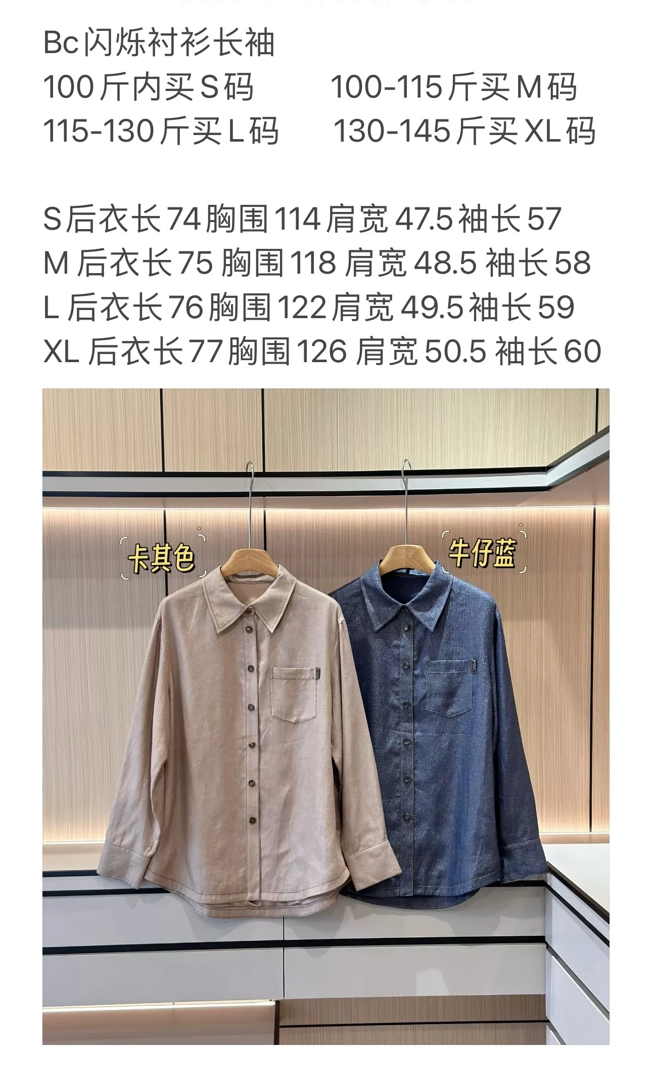 브루넬로쿠치넬리 포켓 디테일 린넨 블렌드 긴소매 셔츠 상세 이미지 48