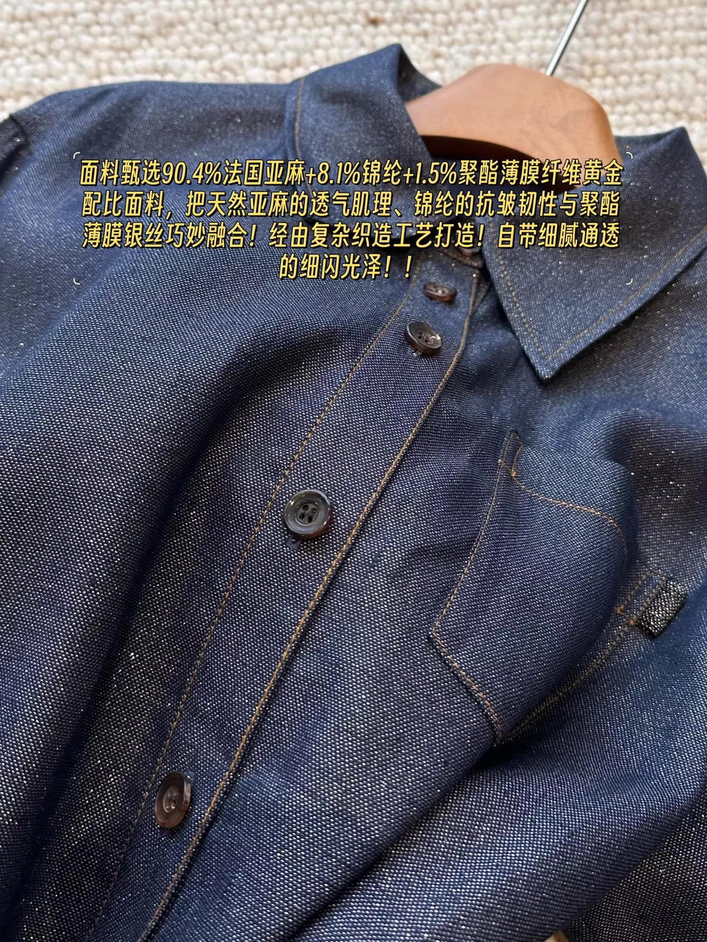 브루넬로쿠치넬리 포켓 디테일 린넨 블렌드 긴소매 셔츠 상세 이미지 19