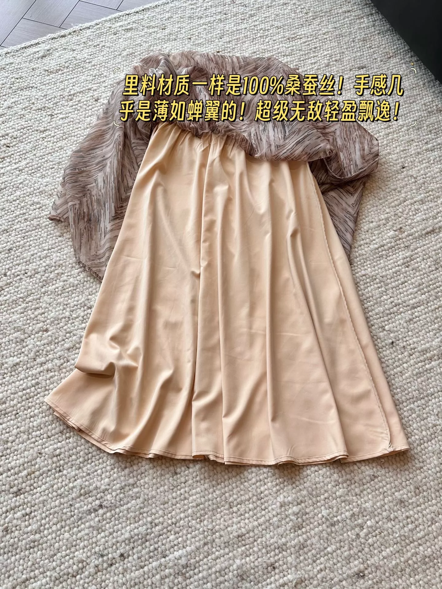 브루넬로쿠치넬리 실크 오간자 프린트 A라인 스커트 상세 이미지 50
