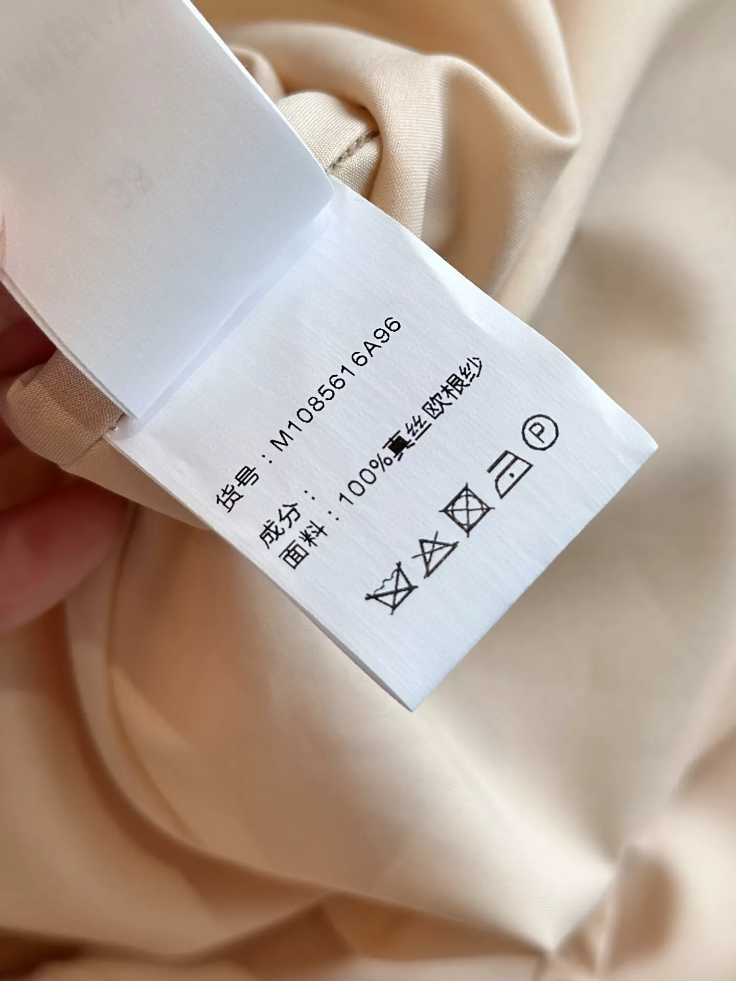 브루넬로쿠치넬리 실크 오간자 프린트 A라인 스커트 상세 이미지 65