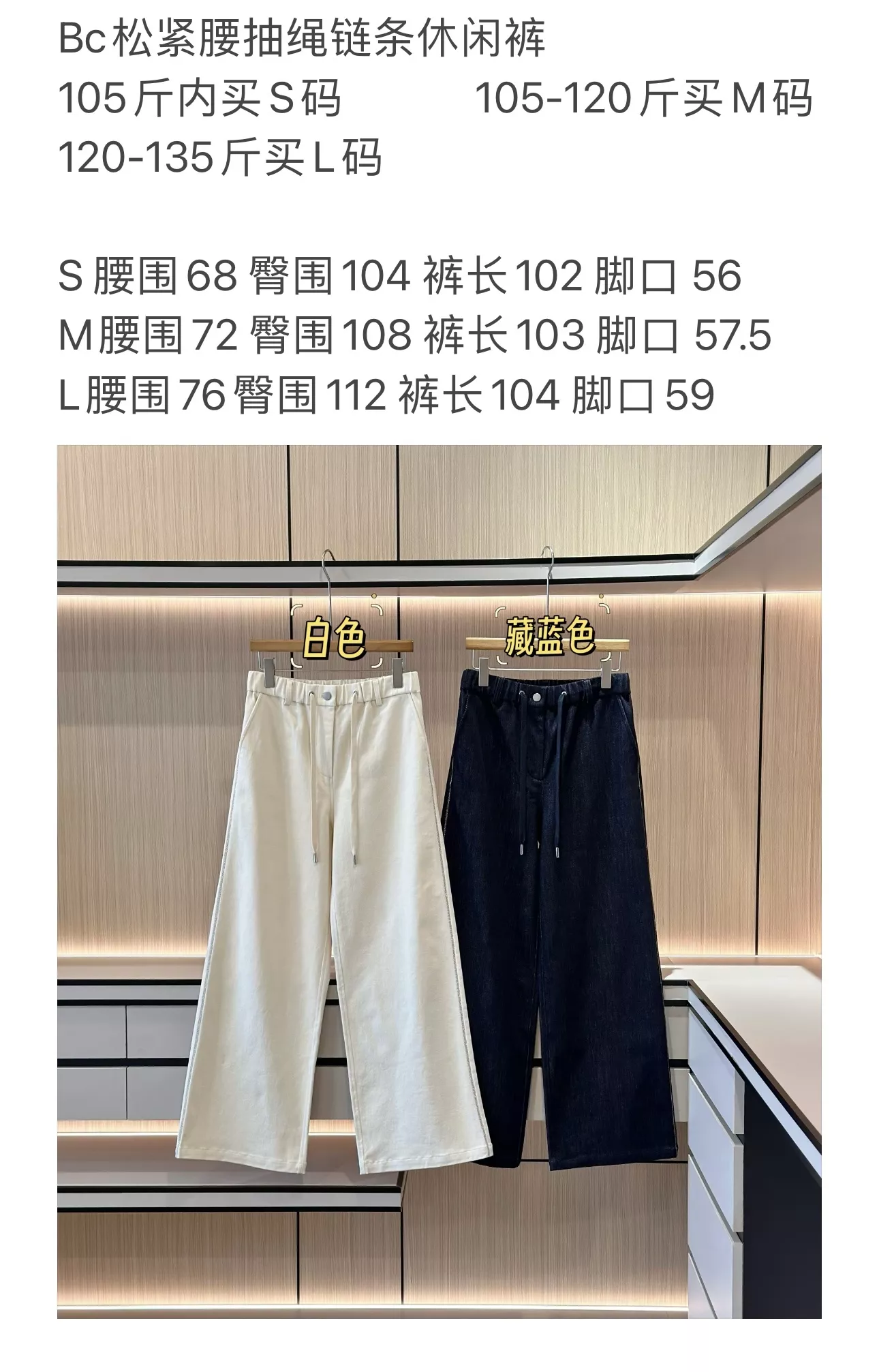 노브랜드 비즈 장식 스트레이트 와이드 팬츠 상세 이미지 78