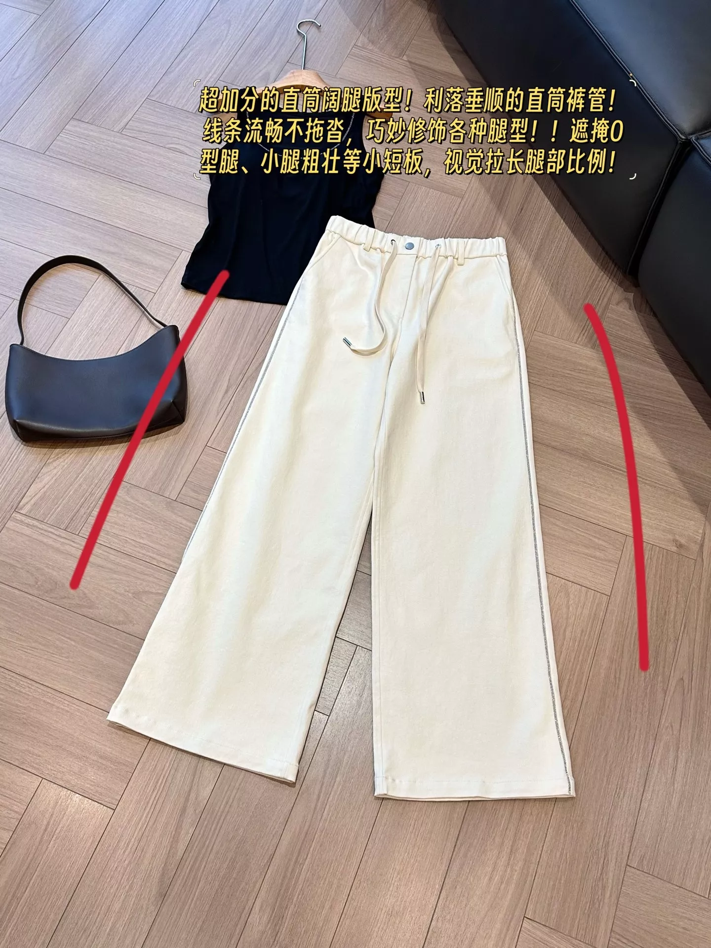 노브랜드 비즈 장식 스트레이트 와이드 팬츠 상세 이미지 11