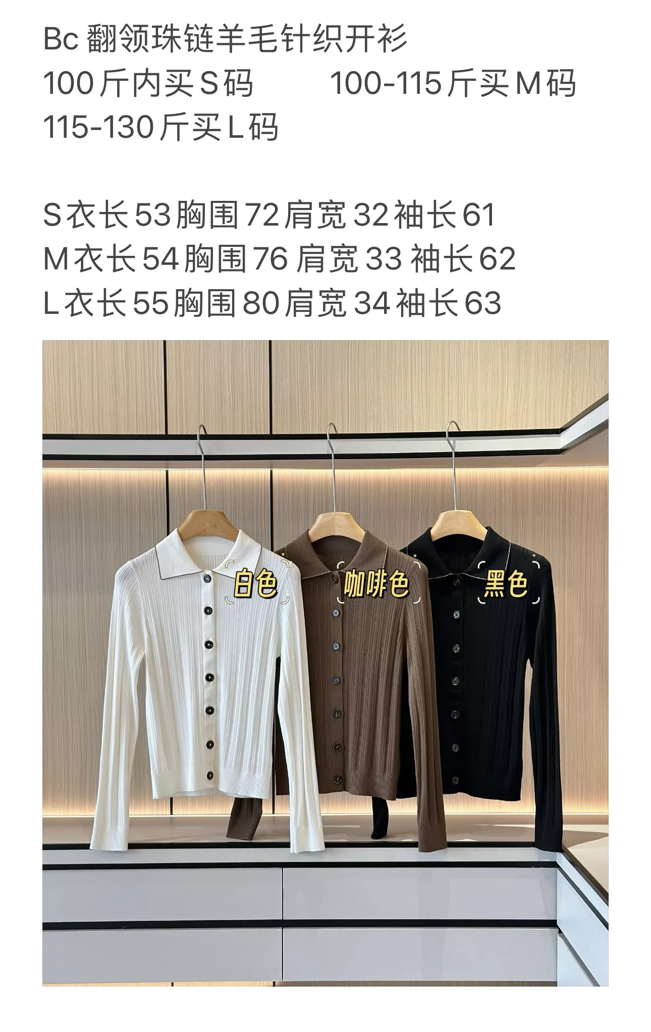 브루넬로쿠치넬리 메리노울 골지 폴로 니트 가디건 상세 이미지 108