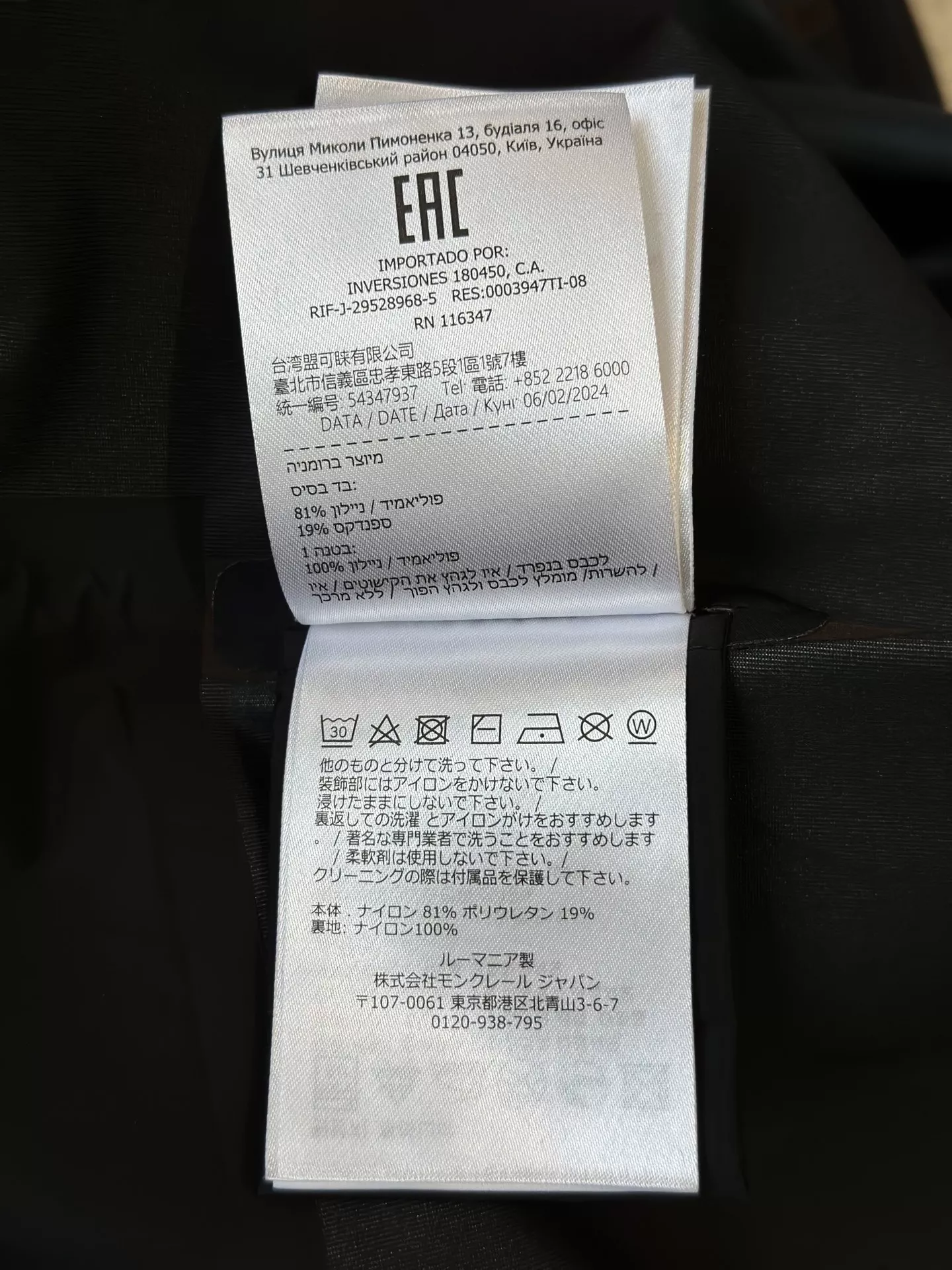 몽클레어 벨트 디테일 스키 라인 후드 재킷 상세 이미지 80