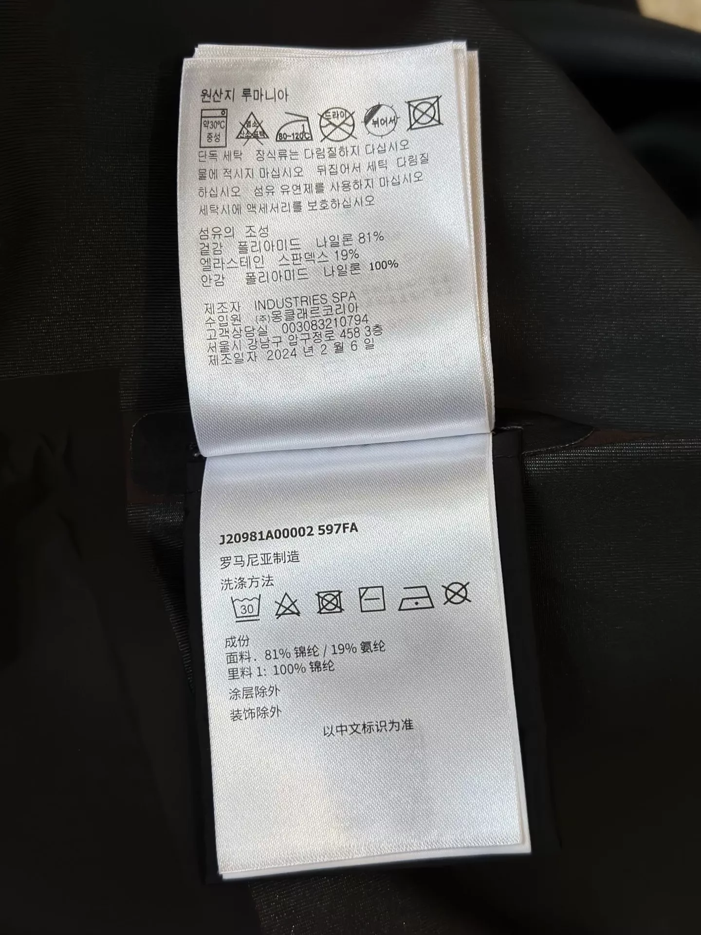 몽클레어 벨트 디테일 스키 라인 후드 재킷 상세 이미지 81