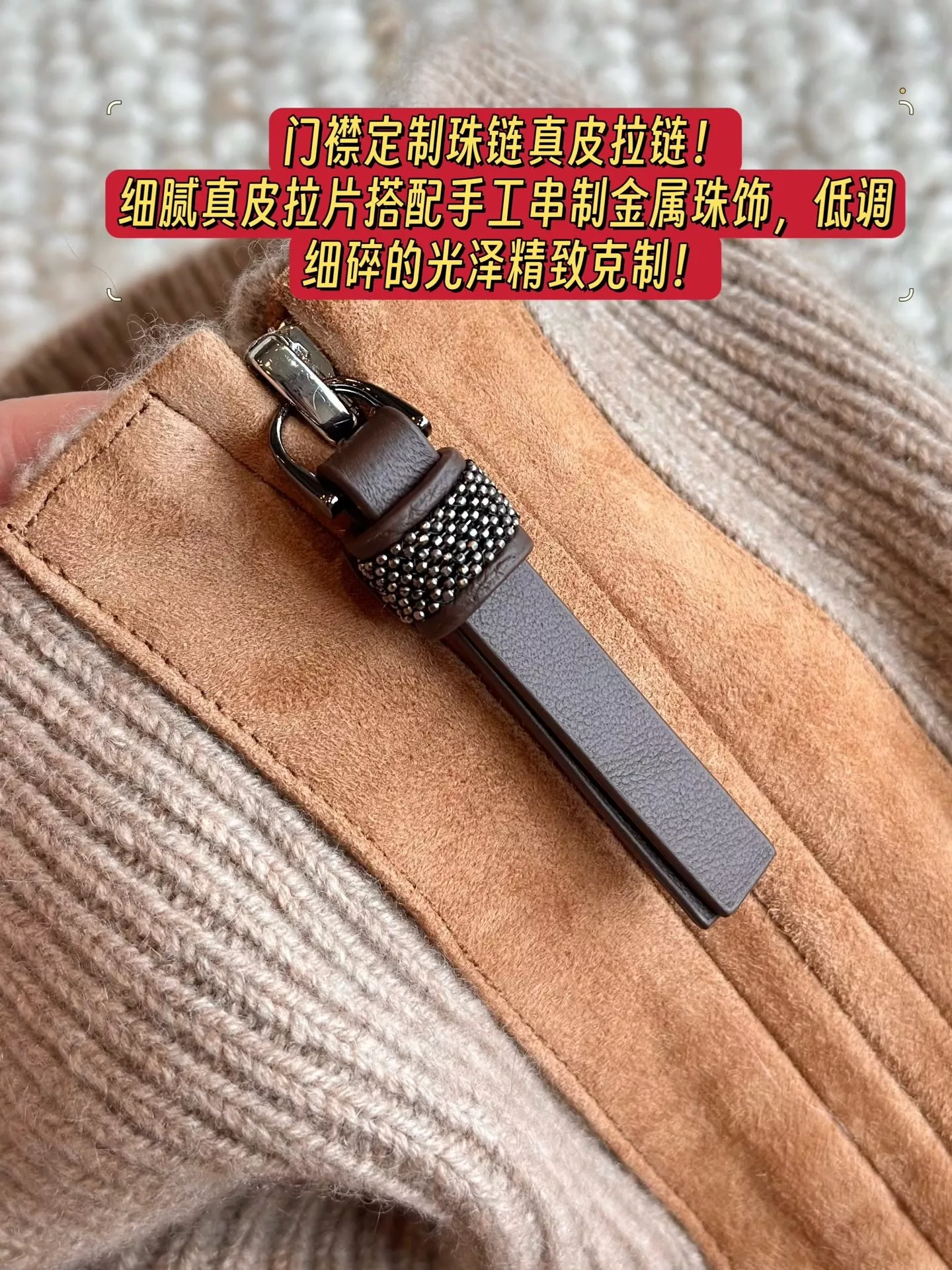 브루넬로쿠치넬리 스웨이드 양가죽 캐시미어 배색 재킷 상세 이미지 57