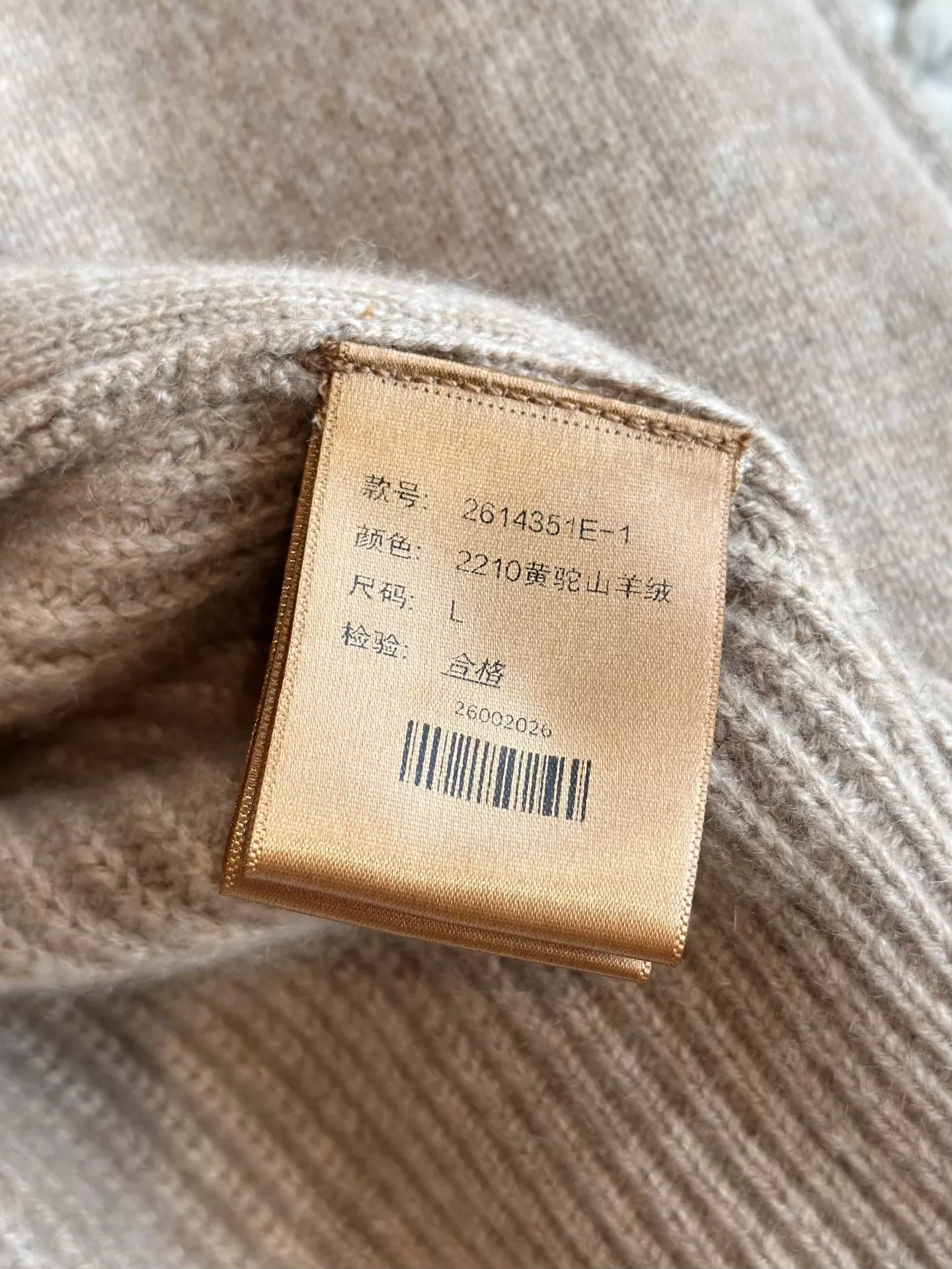 브루넬로쿠치넬리 스웨이드 양가죽 캐시미어 배색 재킷 상세 이미지 83