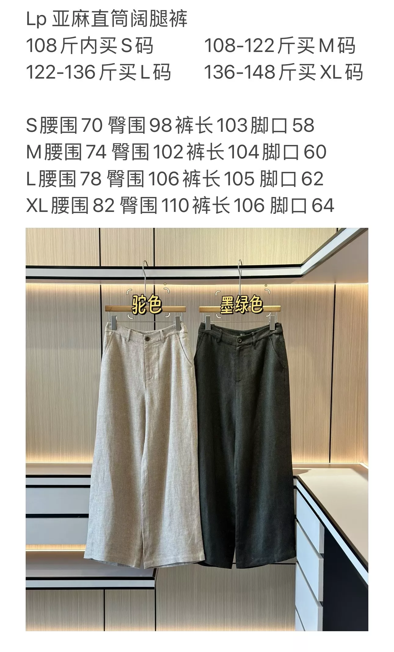 로로피아나 린넨 스트레이트 와이드 팬츠 상세 이미지 46
