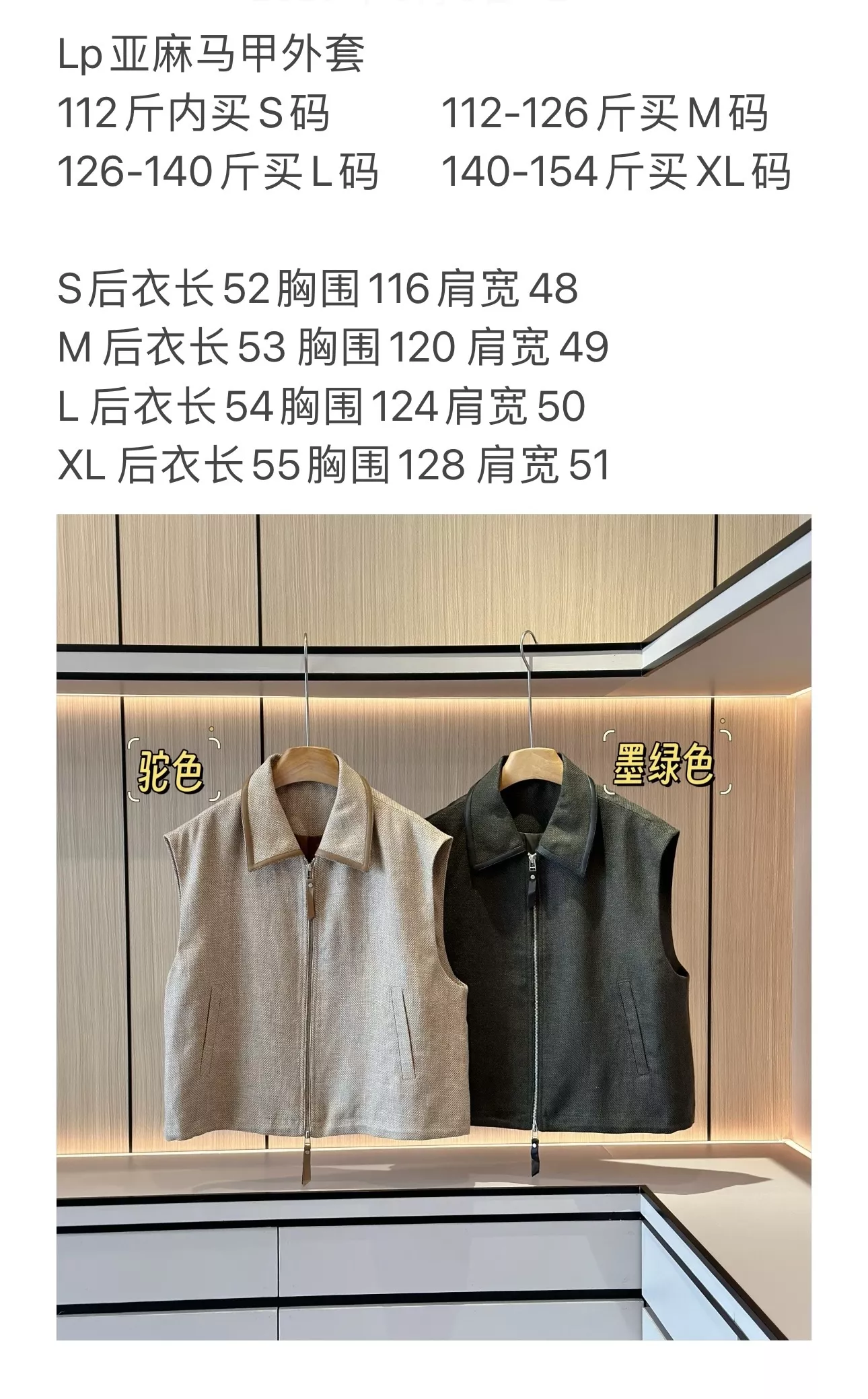 로로피아나 리넨 레더 트리밍 집업 조끼 상세 이미지 42