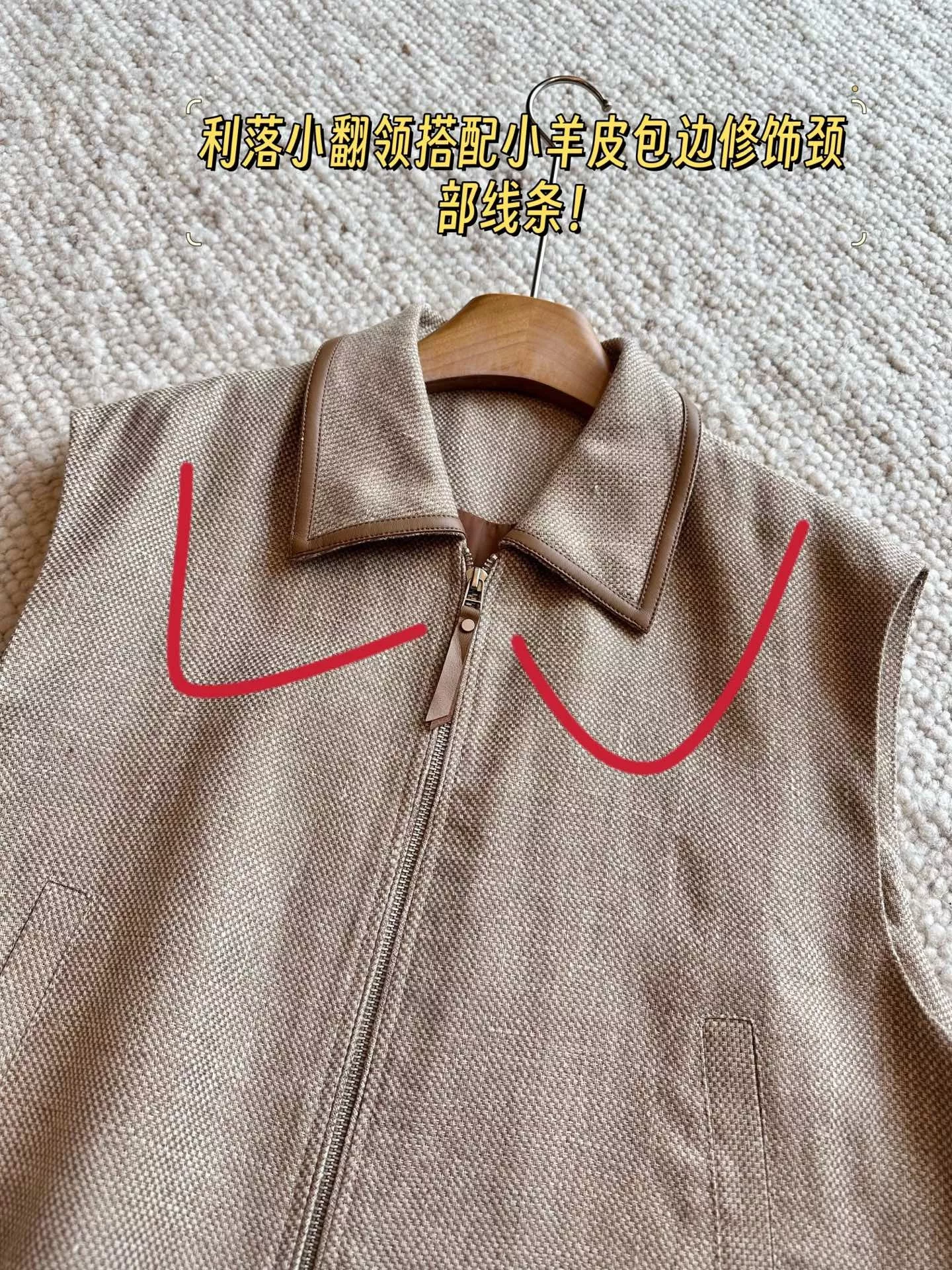 로로피아나 리넨 레더 트리밍 집업 조끼 상세 이미지 9